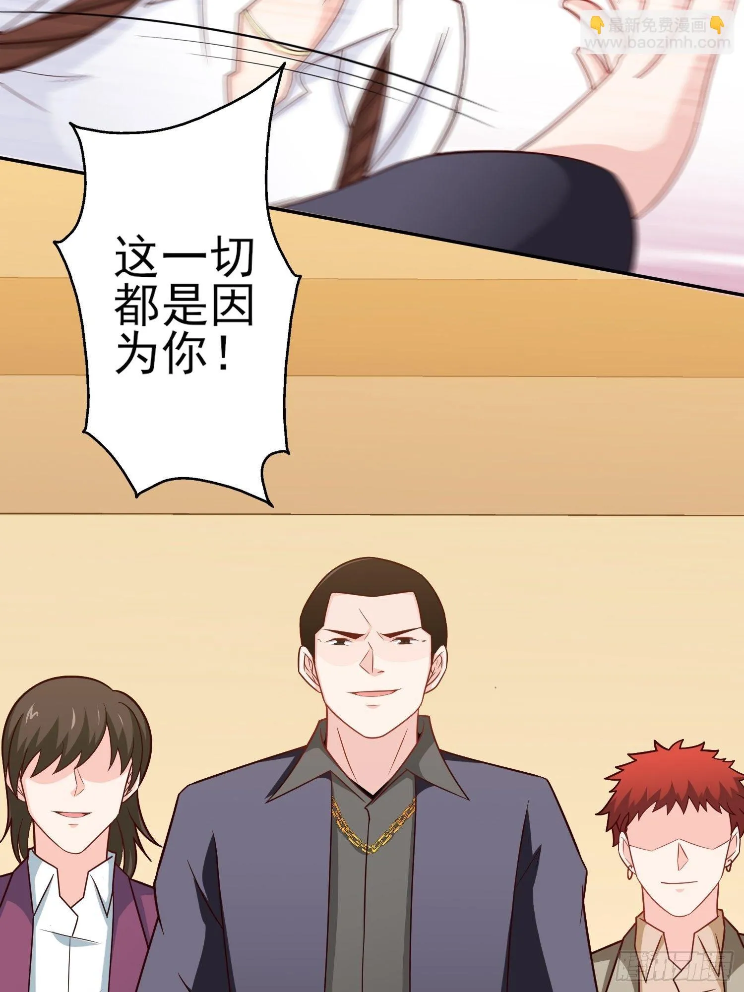 24-我韩三千一人足矣 第6页
