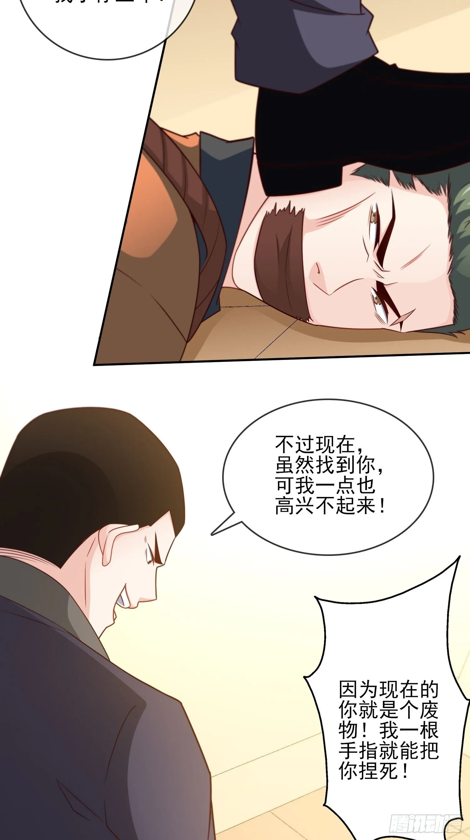 24-我韩三千一人足矣 第11页