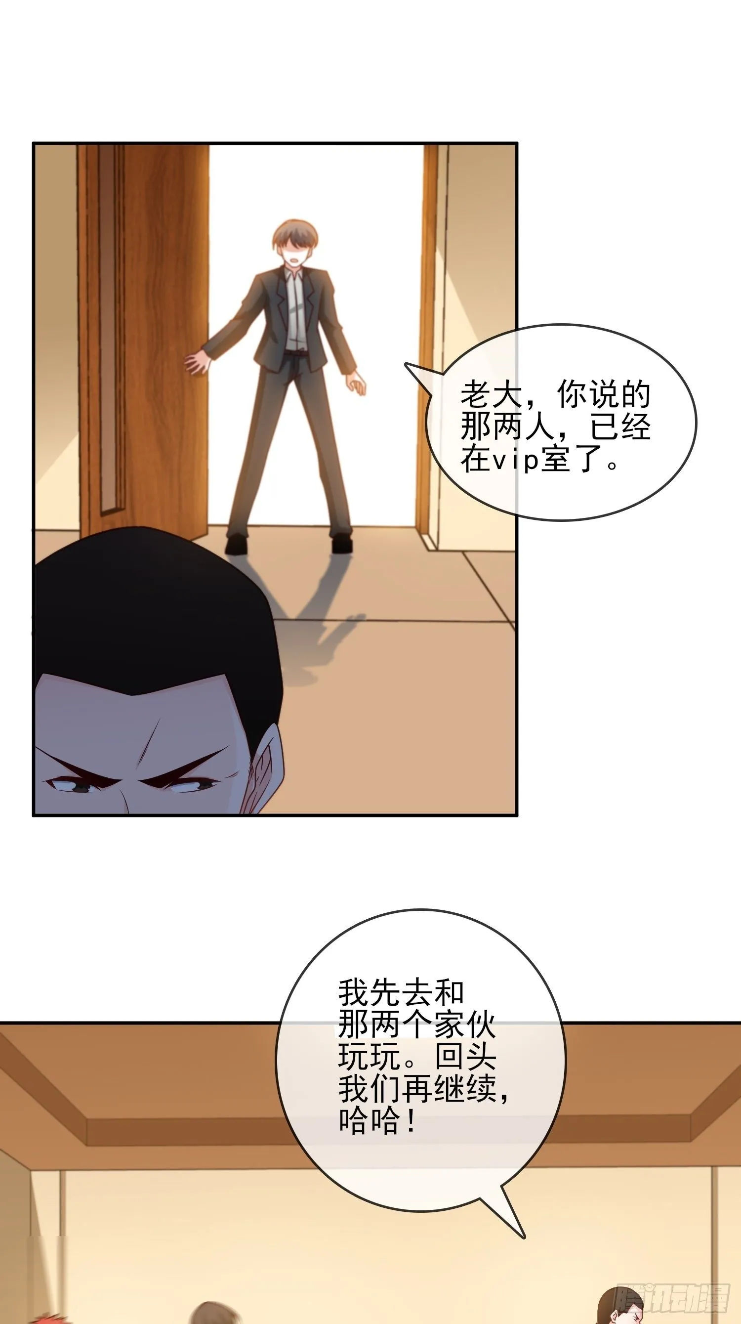24-我韩三千一人足矣 第13页