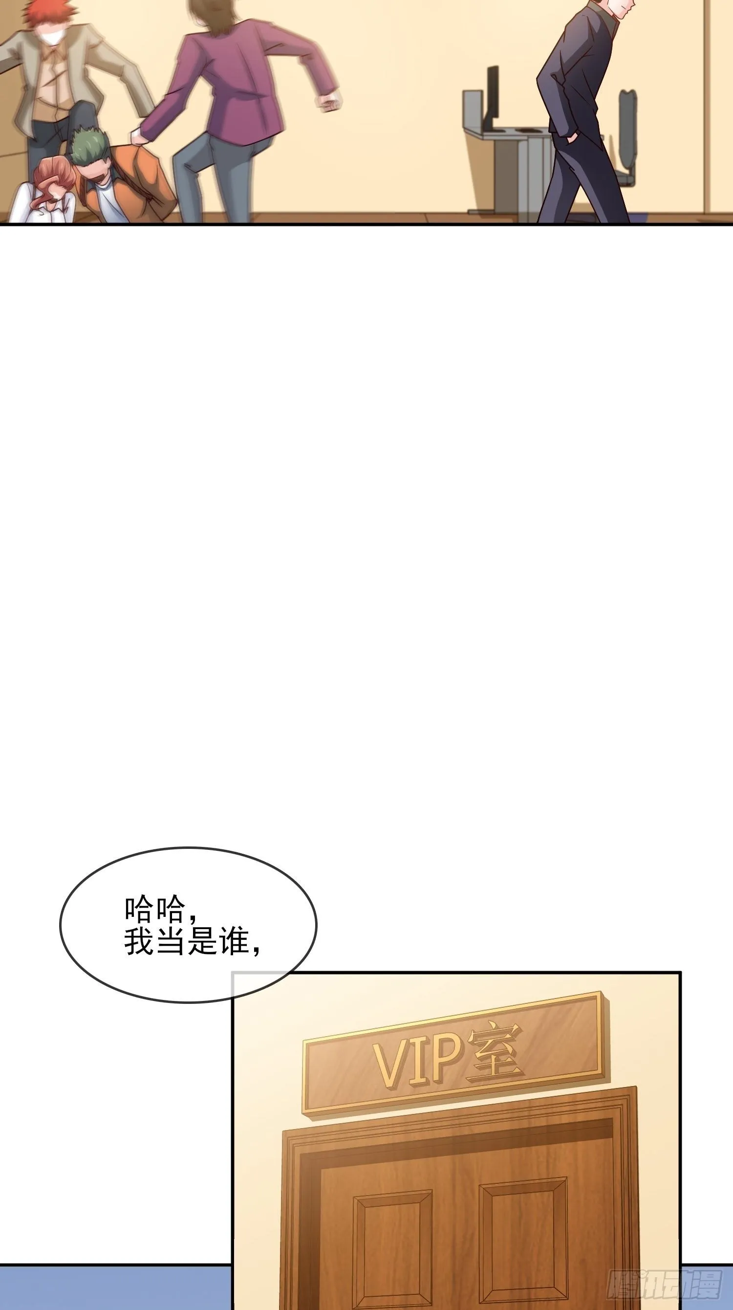 24-我韩三千一人足矣 第14页