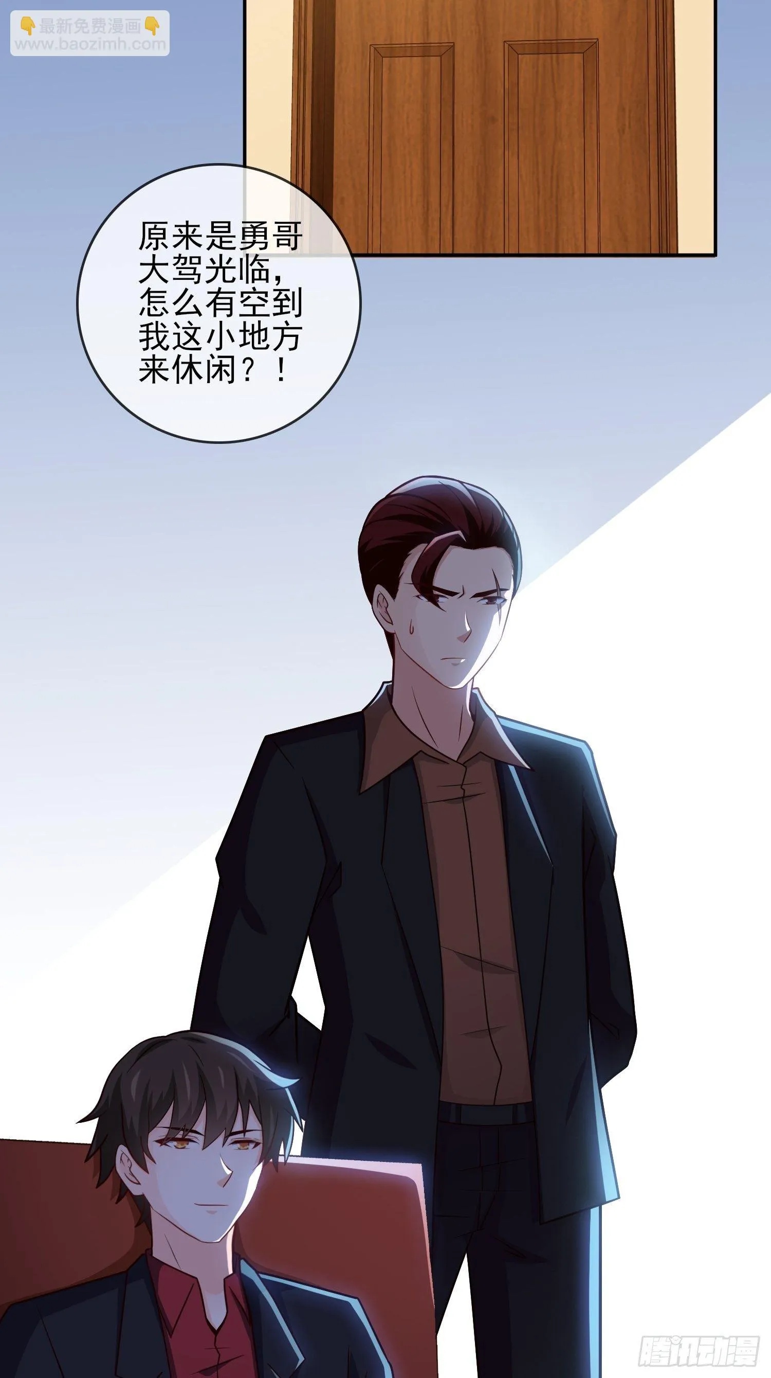 24-我韩三千一人足矣 第15页