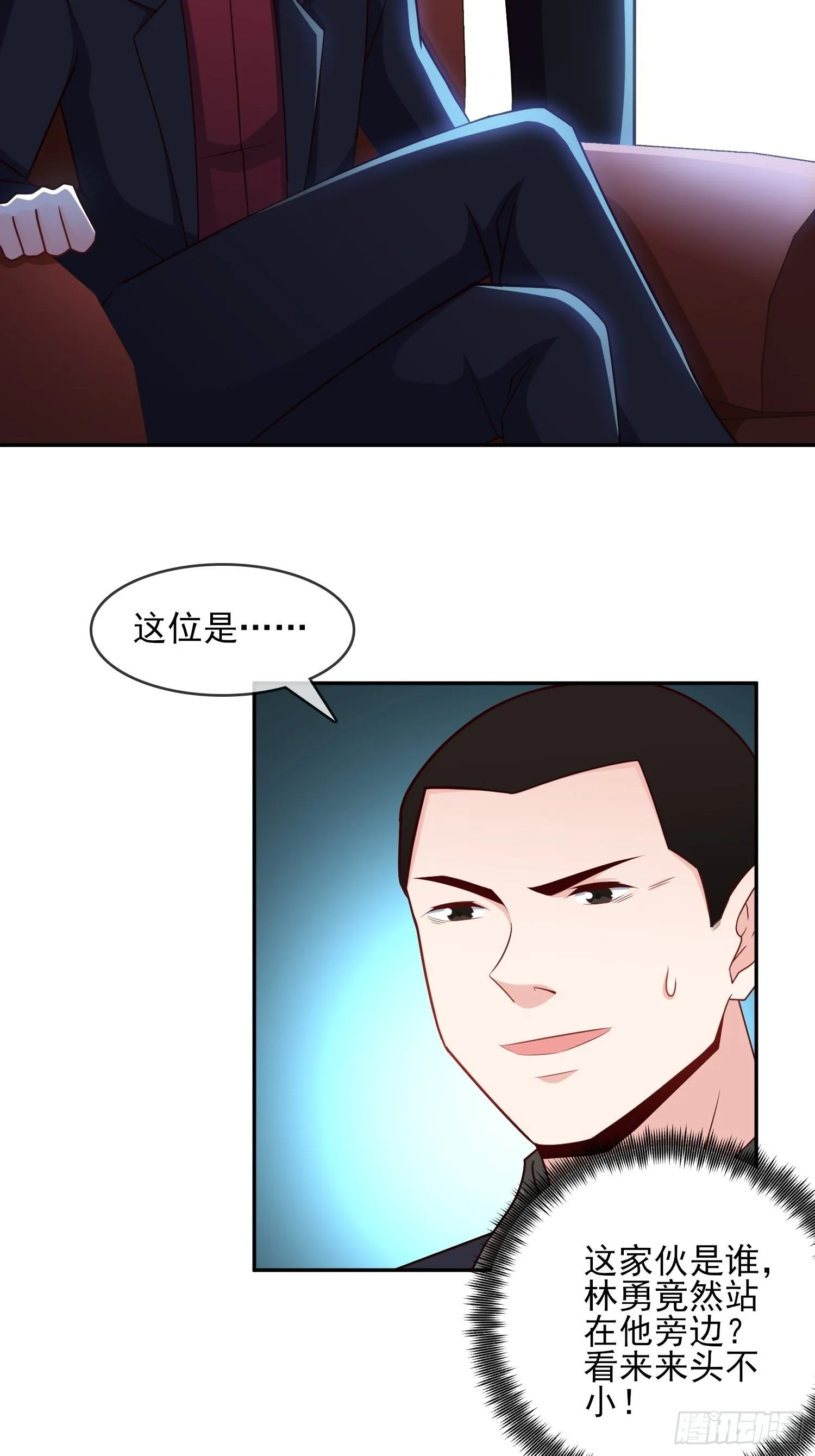 24-我韩三千一人足矣 第16页