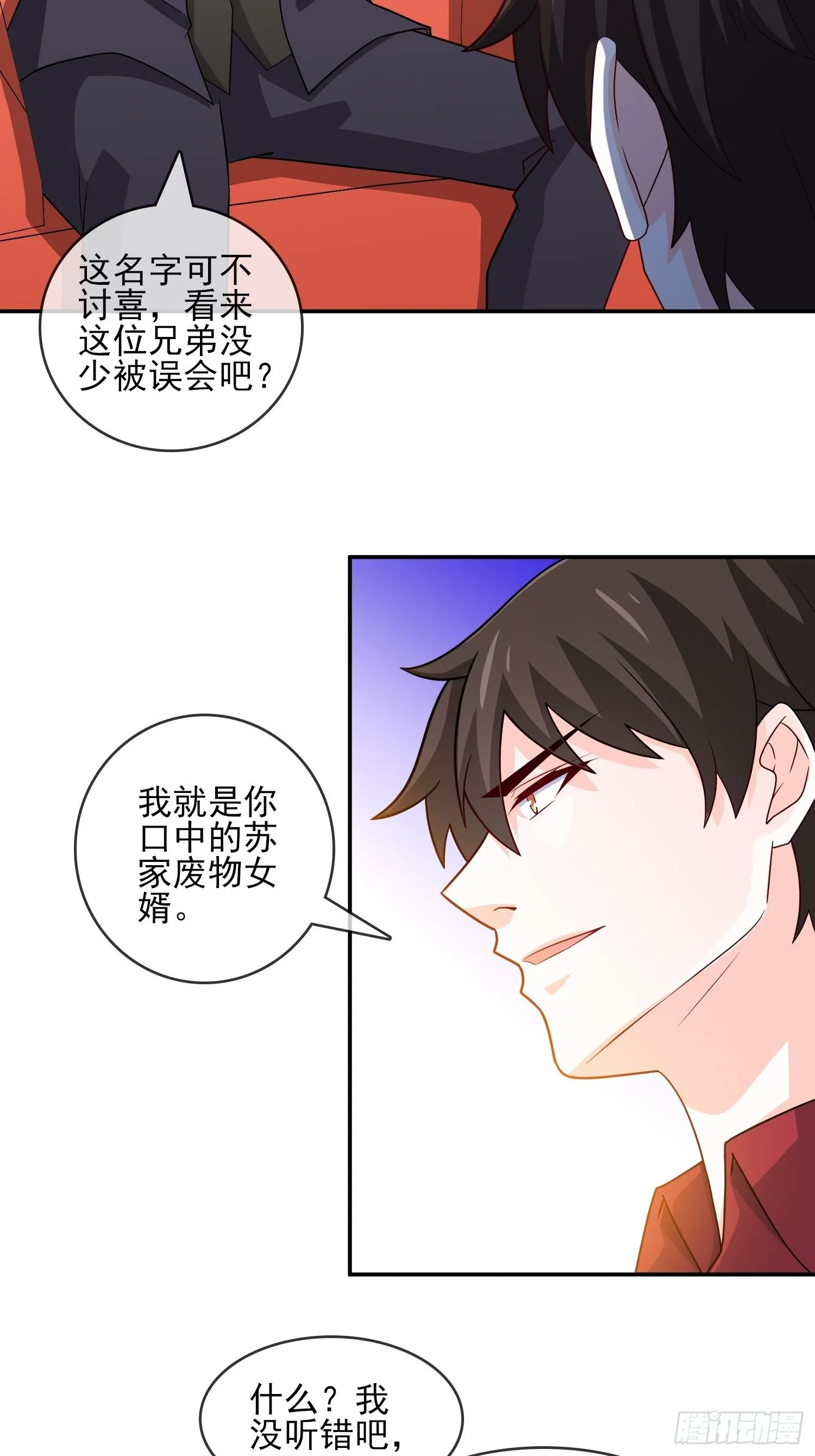 24-我韩三千一人足矣 第19页