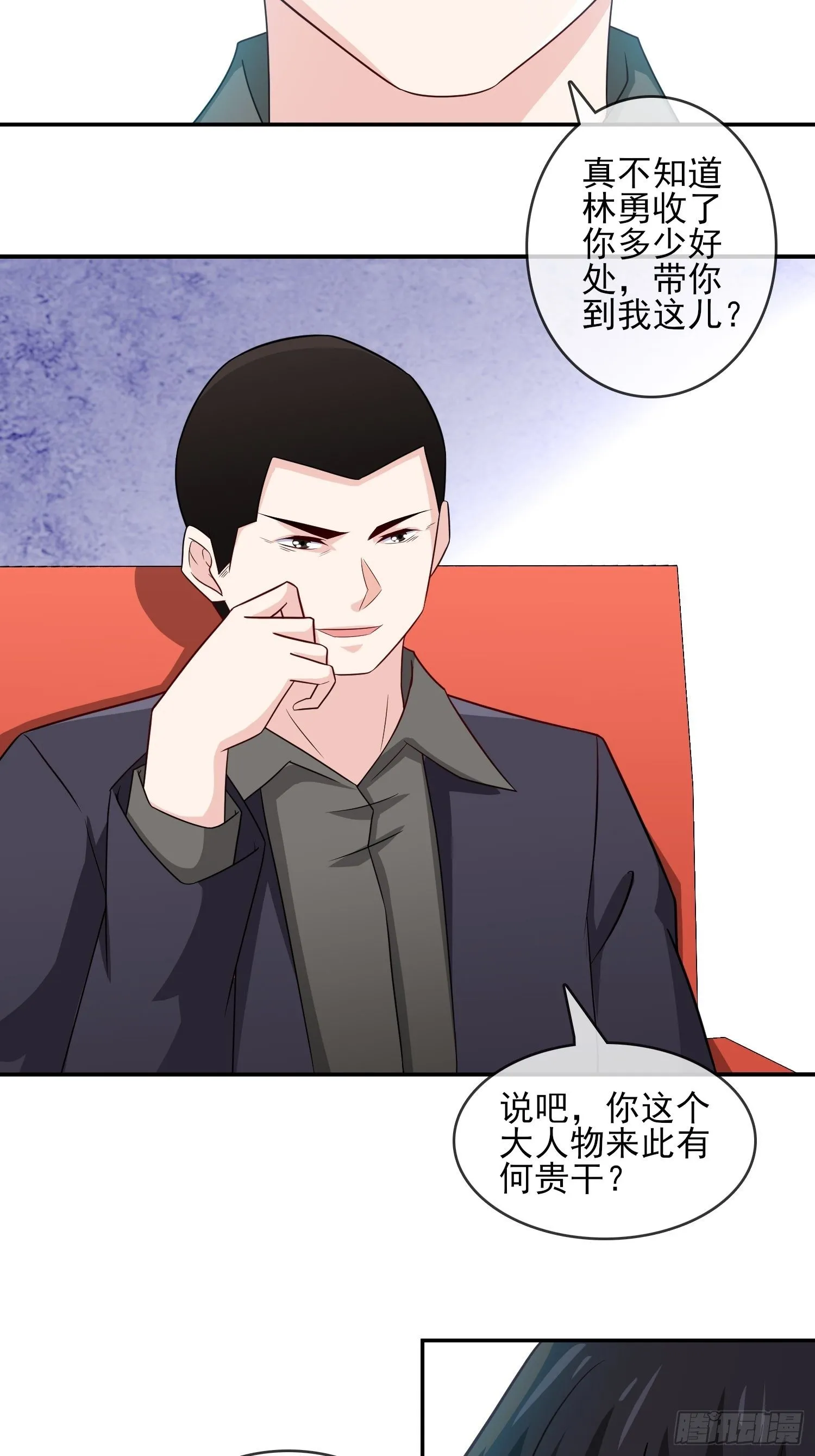 24-我韩三千一人足矣 第21页