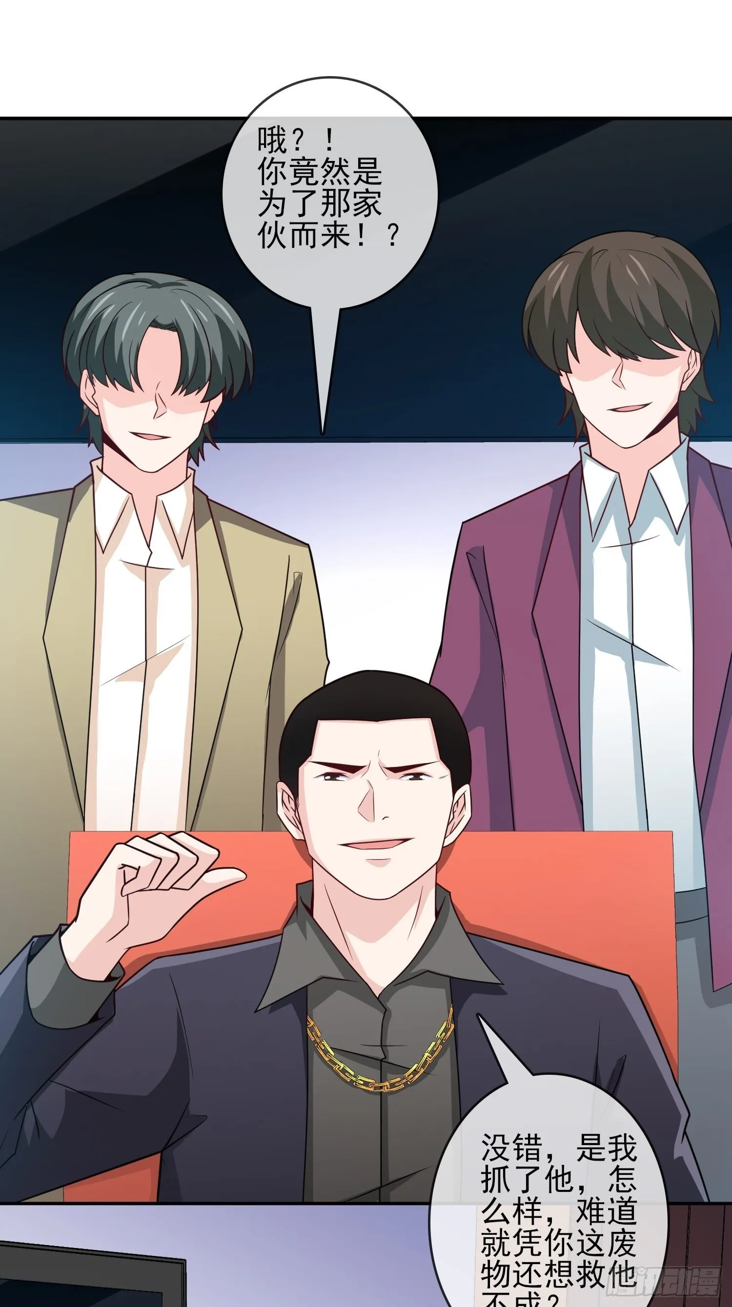 24-我韩三千一人足矣 第23页