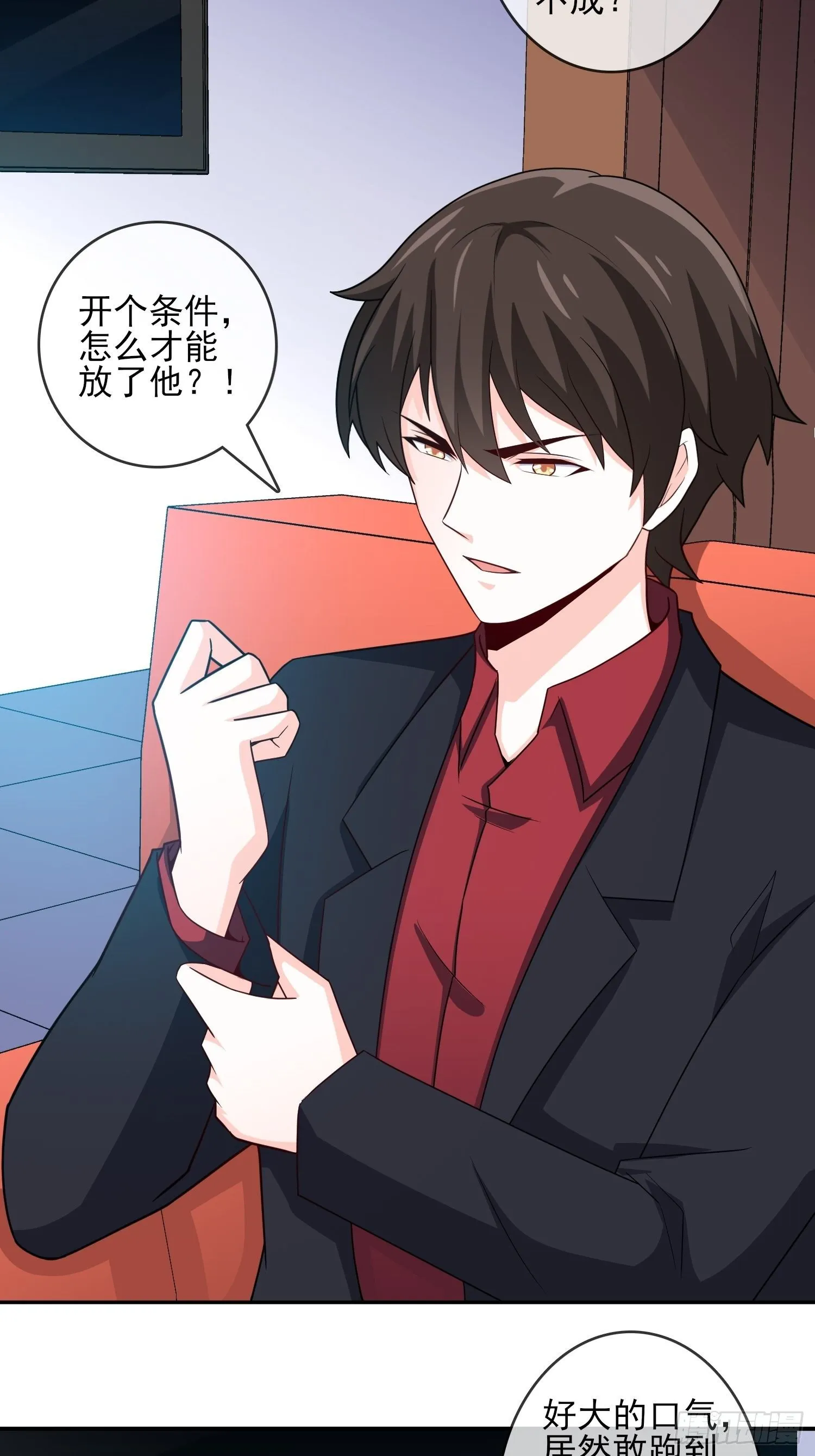 24-我韩三千一人足矣 第24页