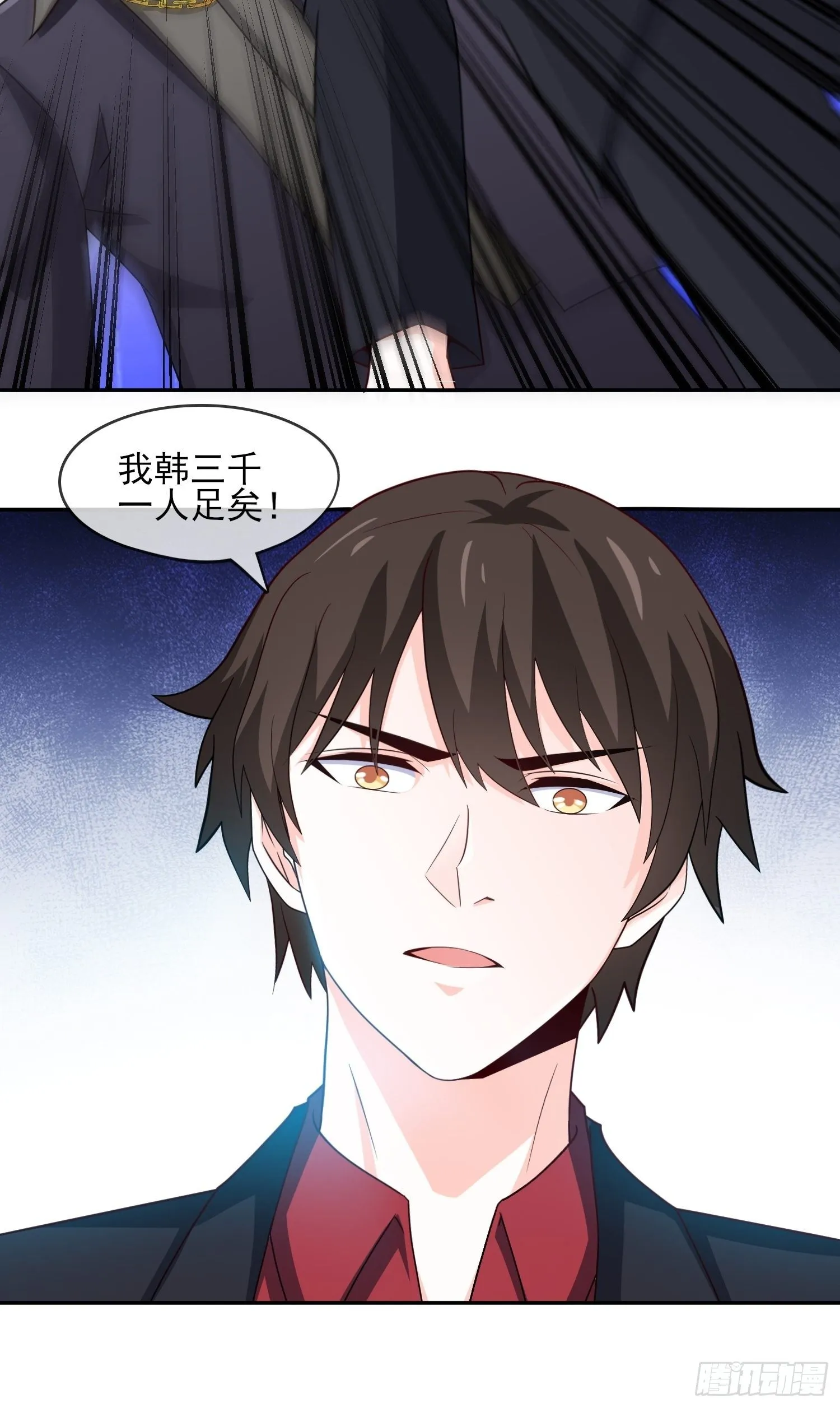 24-我韩三千一人足矣 第27页