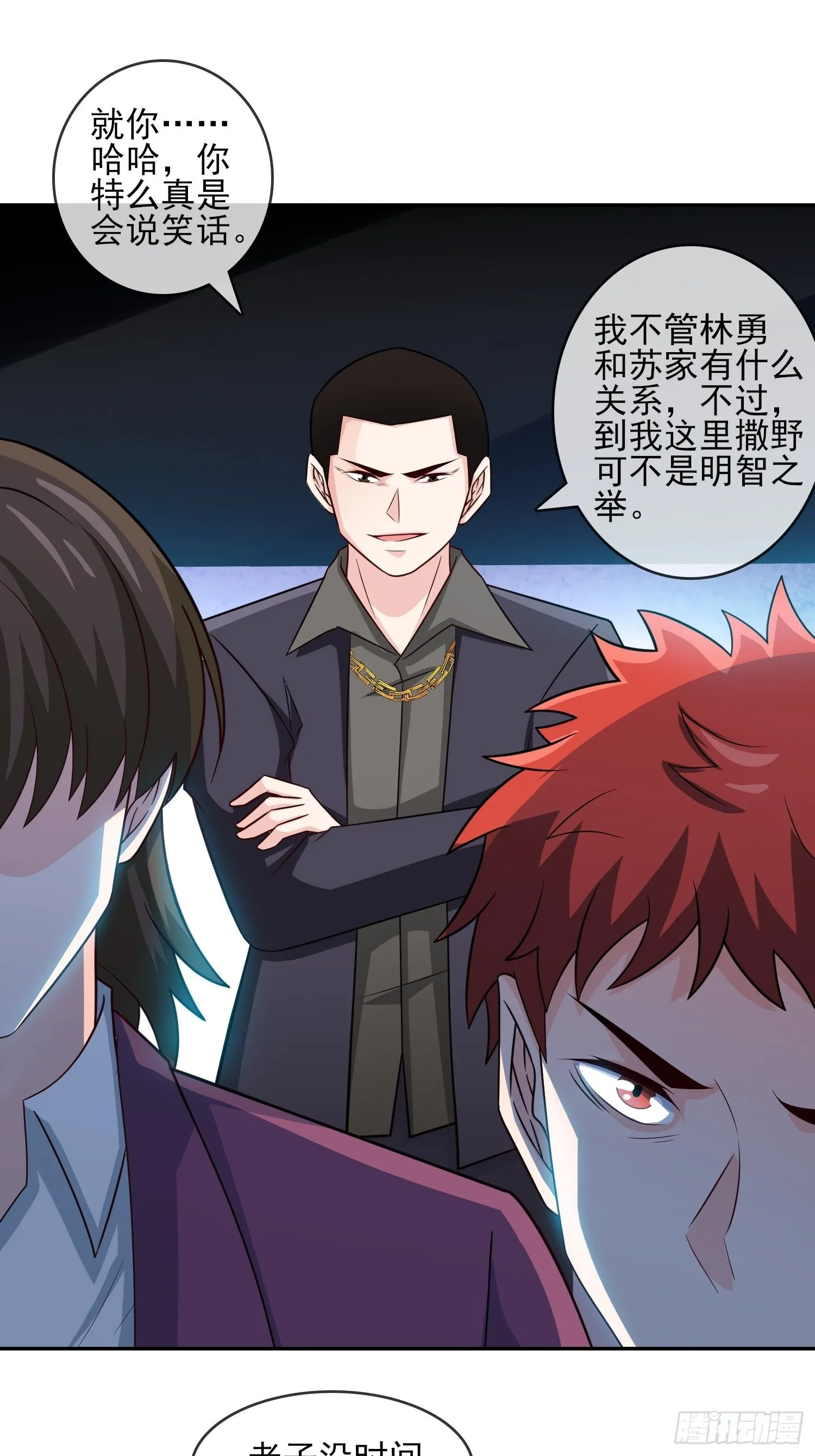 24-我韩三千一人足矣 第28页