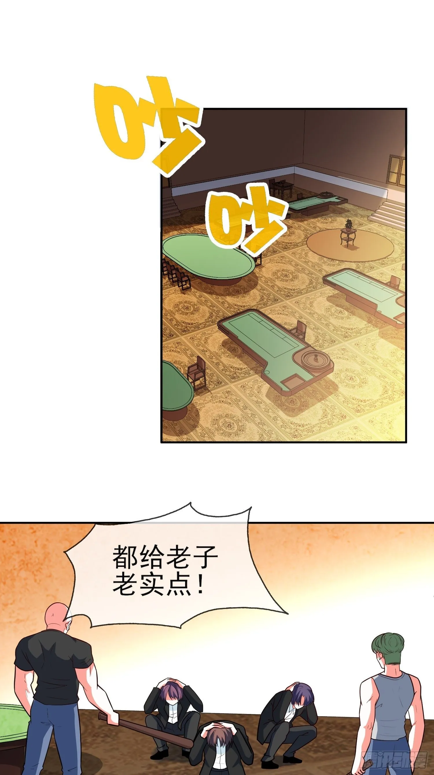 26-真正强大 第2页