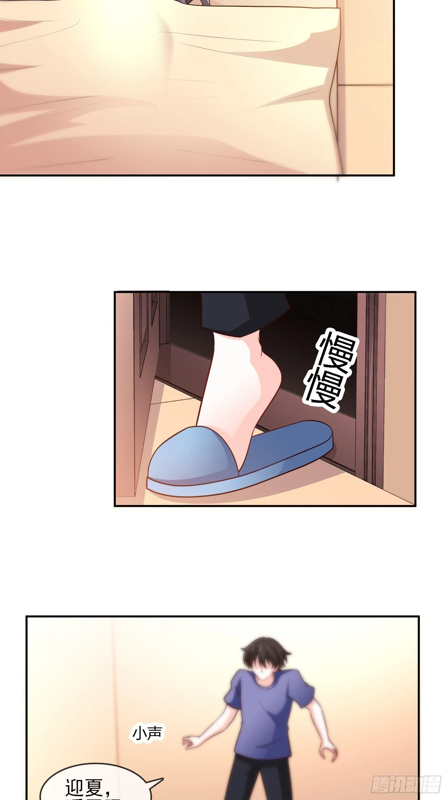 26-真正强大 第13页