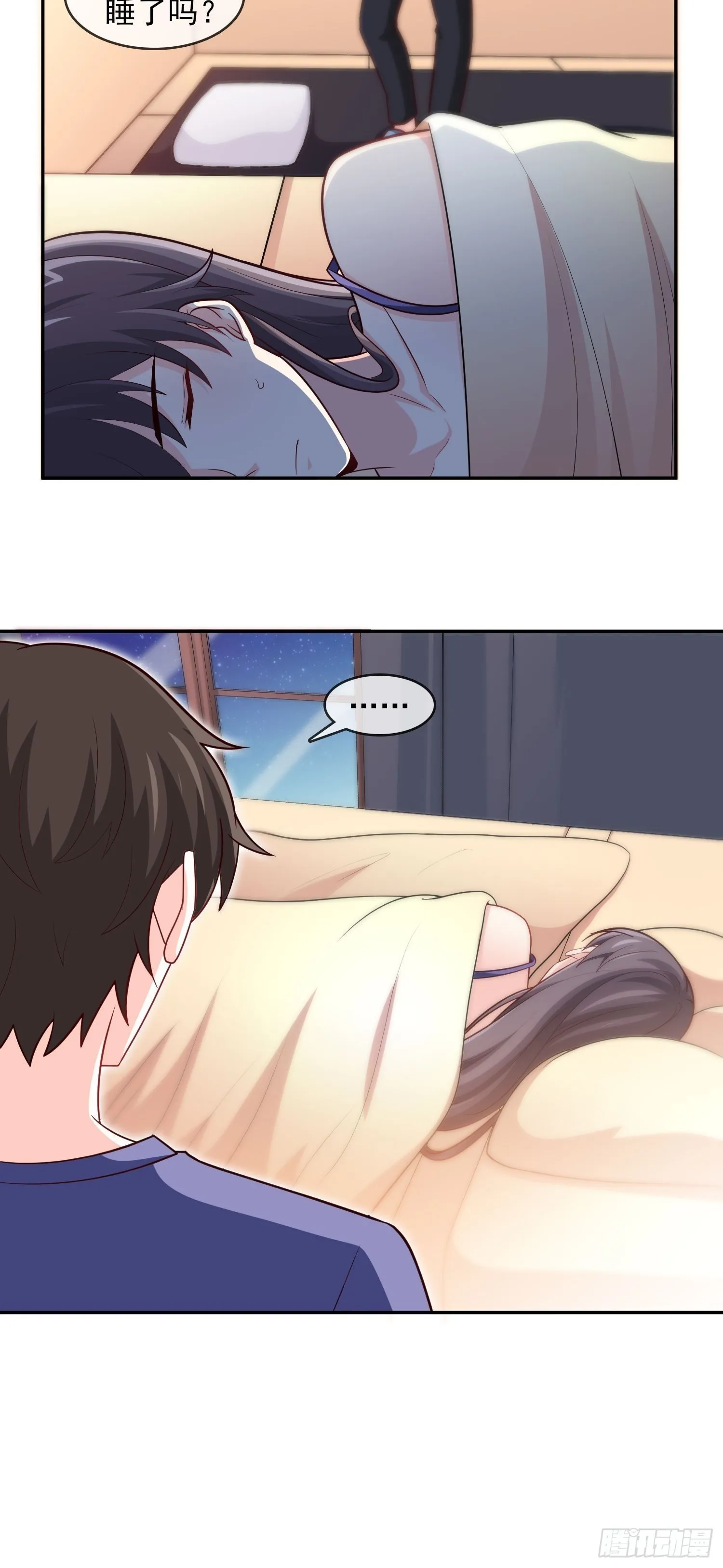 26-真正强大 第14页