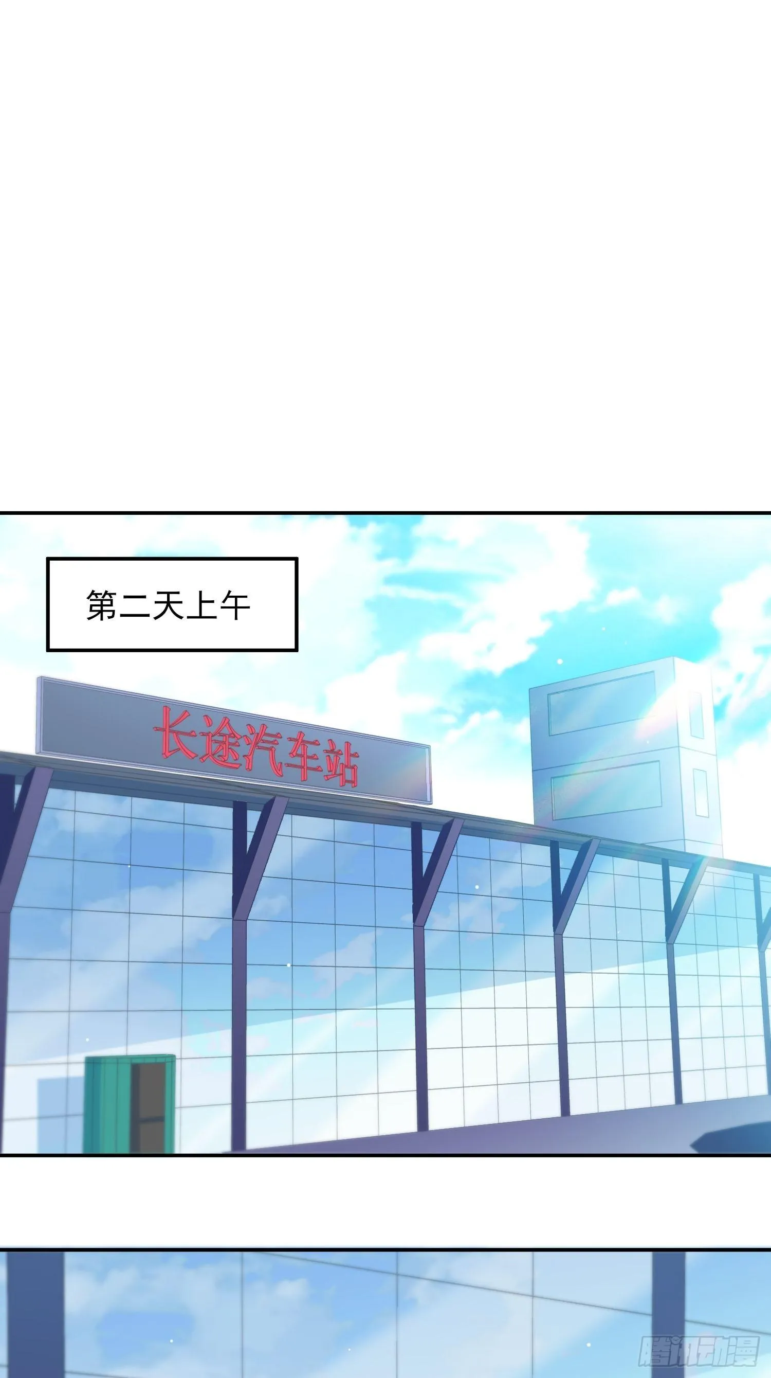 26-真正强大 第18页