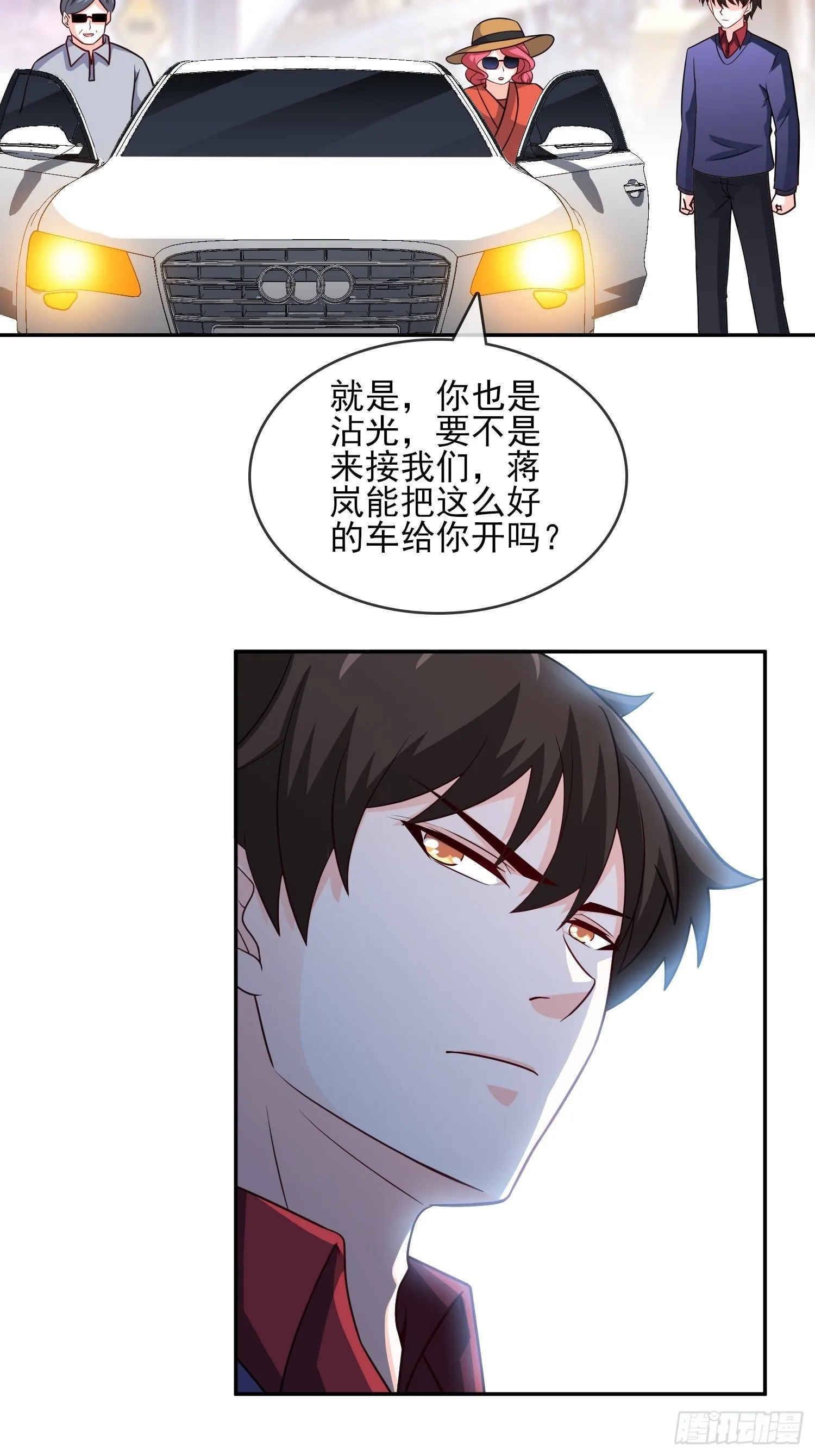 26-真正强大 第26页