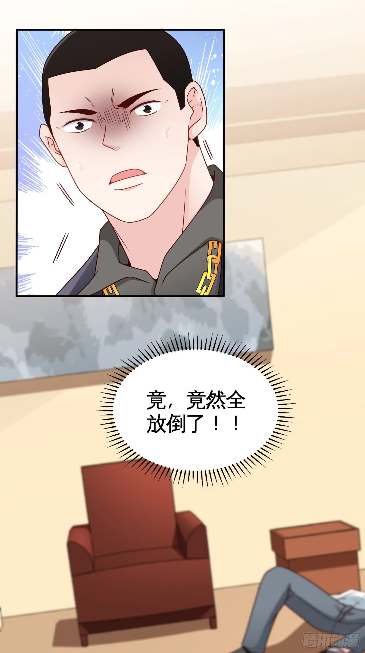 25-解救墨阳 第2页
