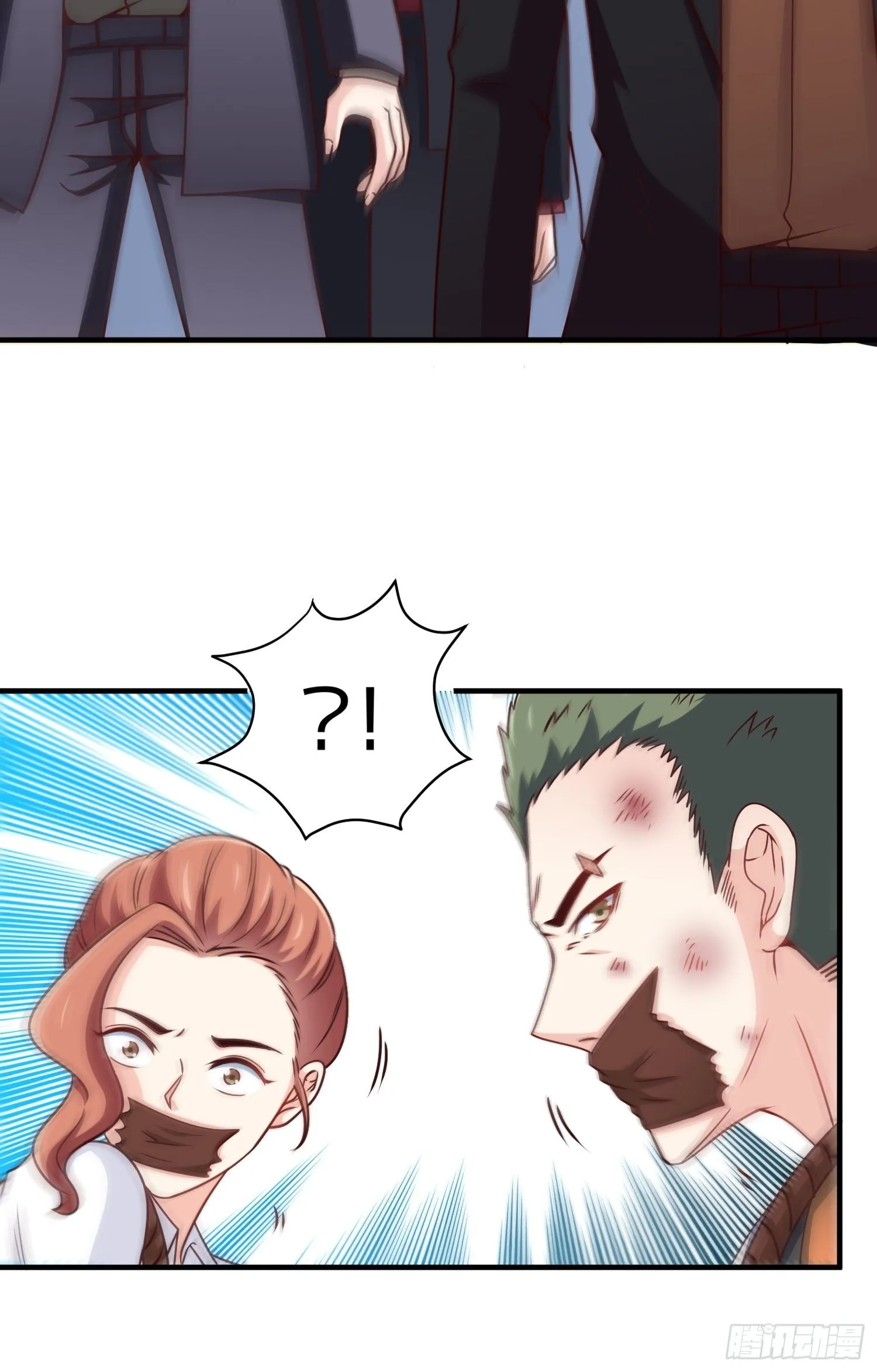 25-解救墨阳 第12页