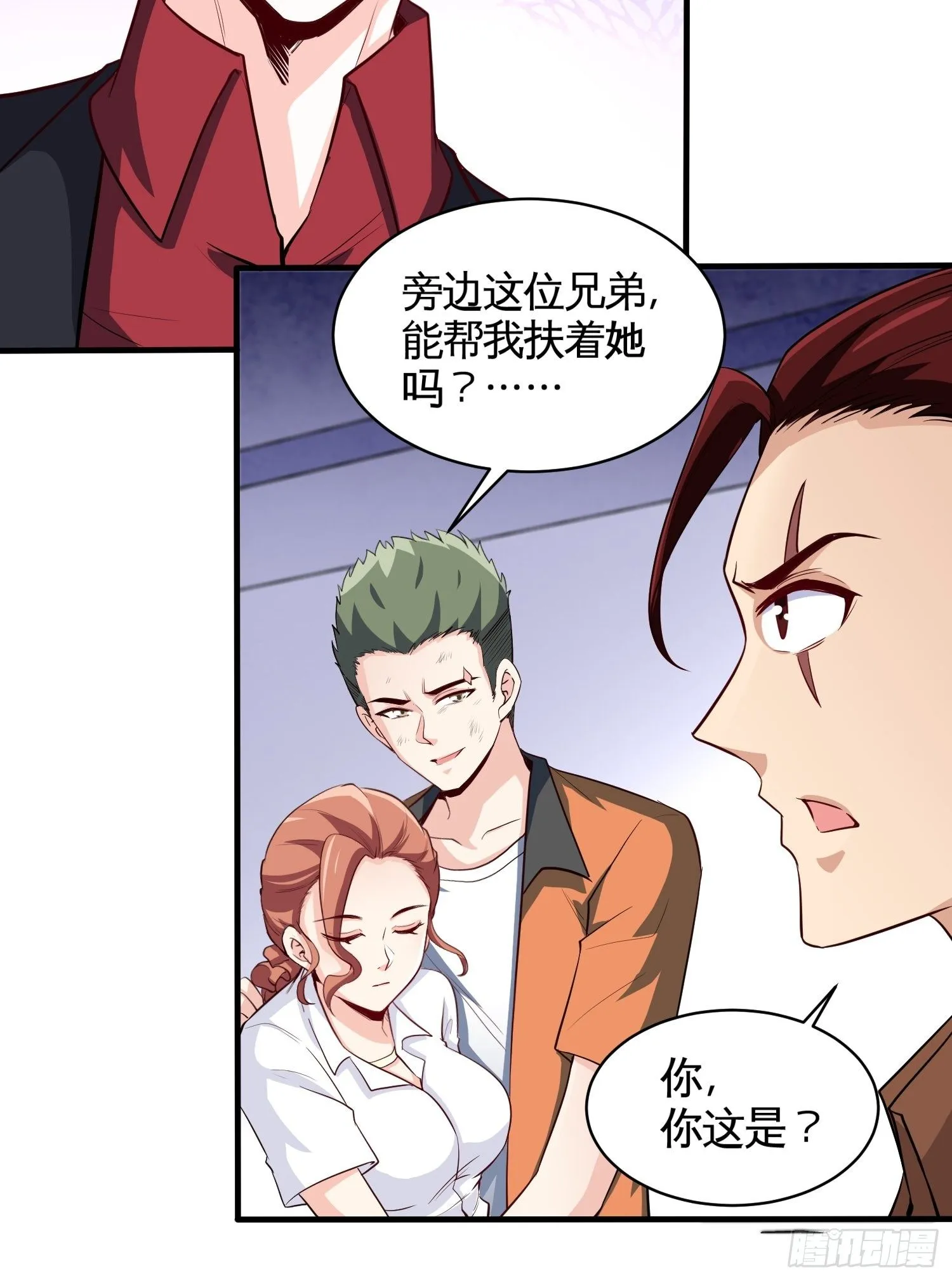 25-解救墨阳 第22页
