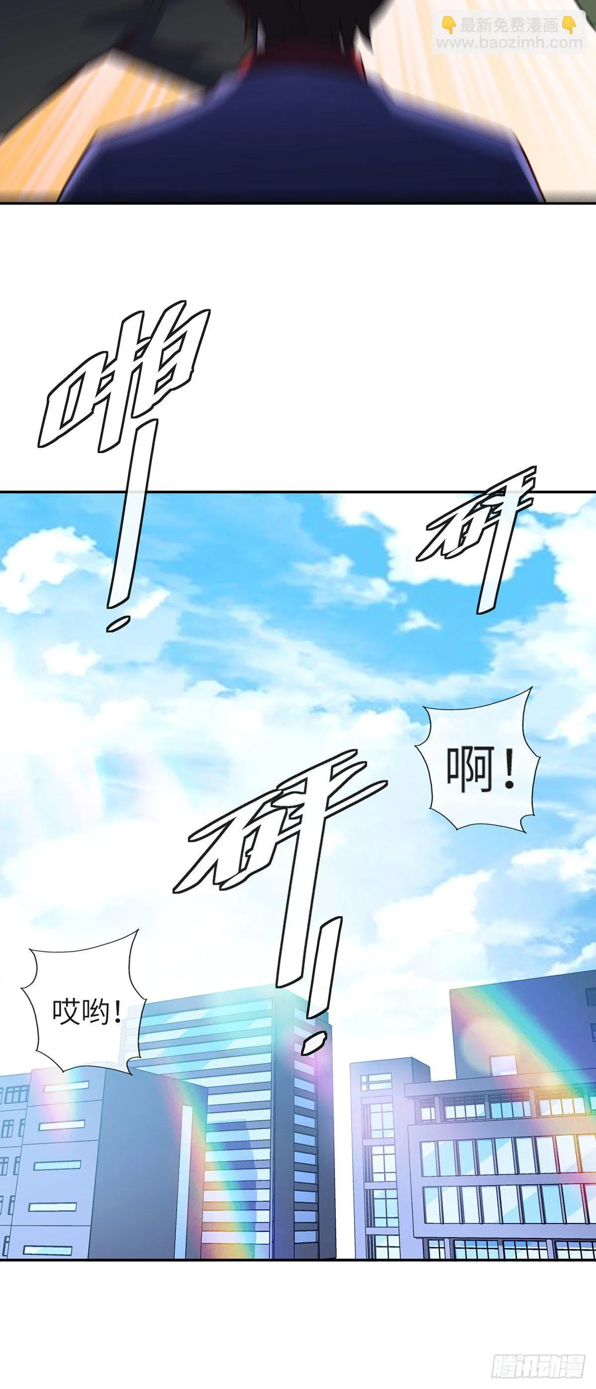 27-栽赃 第25页