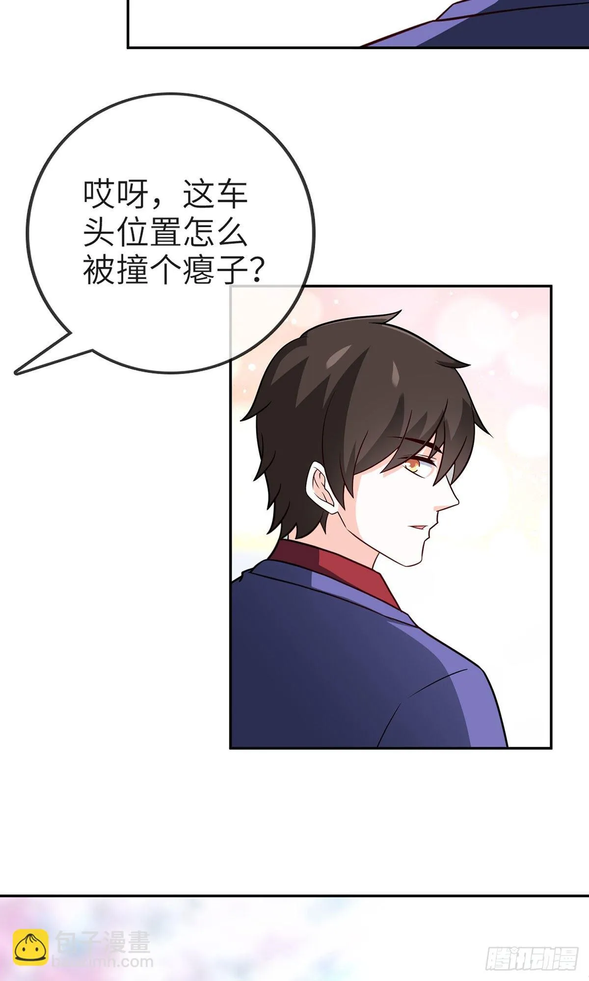 27-栽赃 第28页
