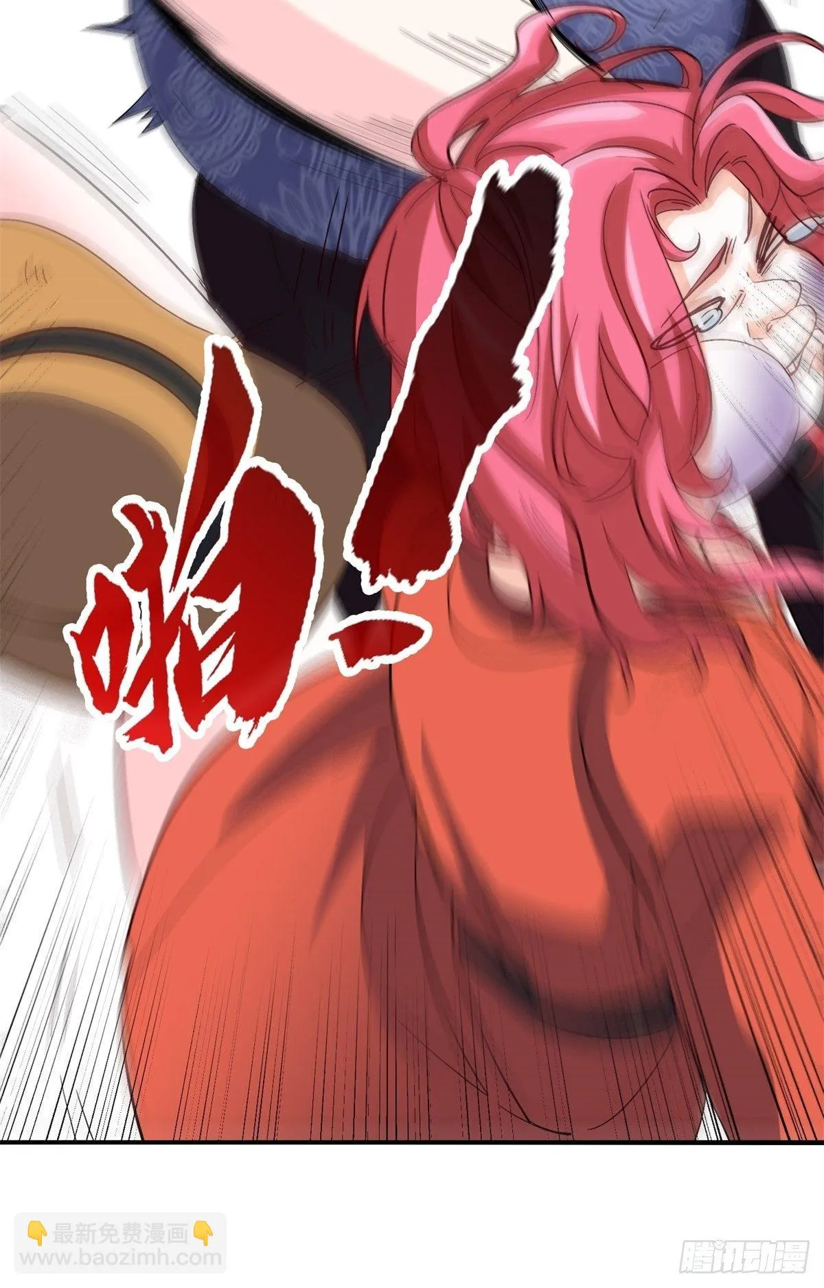 29-作死的蒋生 第10页