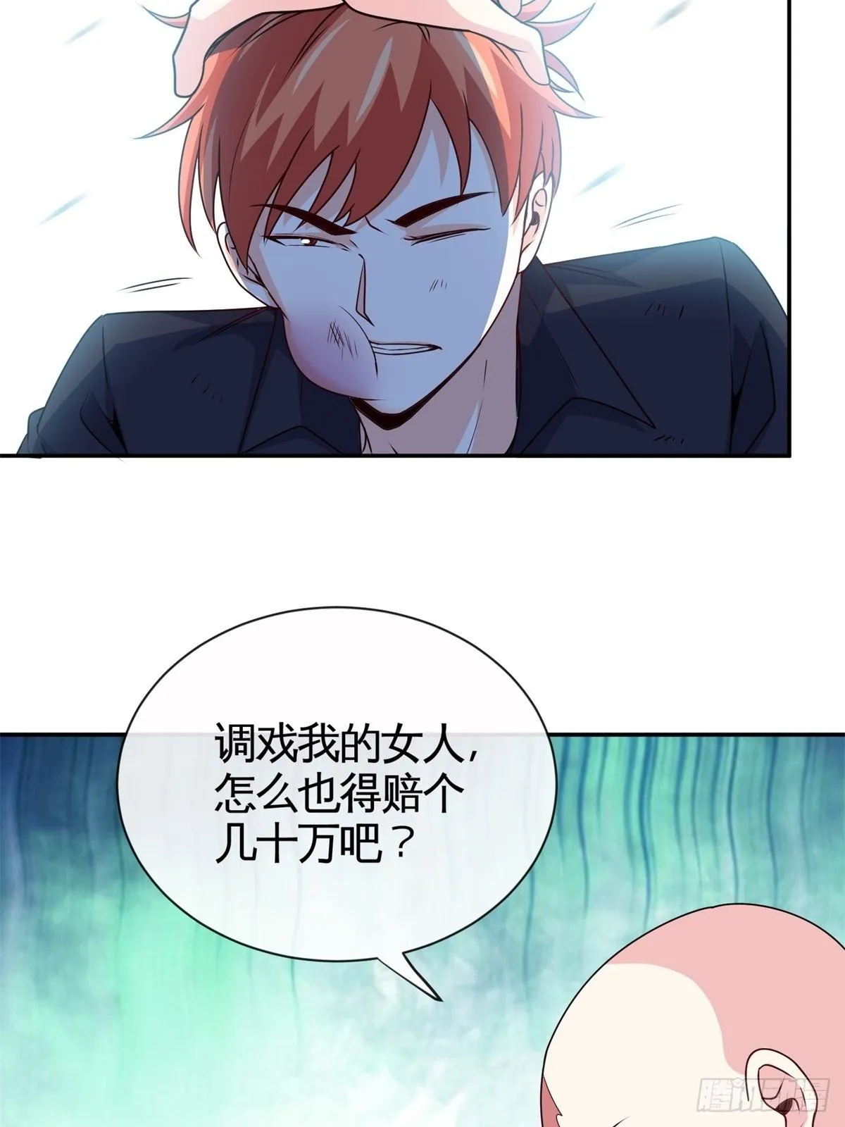 29-作死的蒋生 第13页
