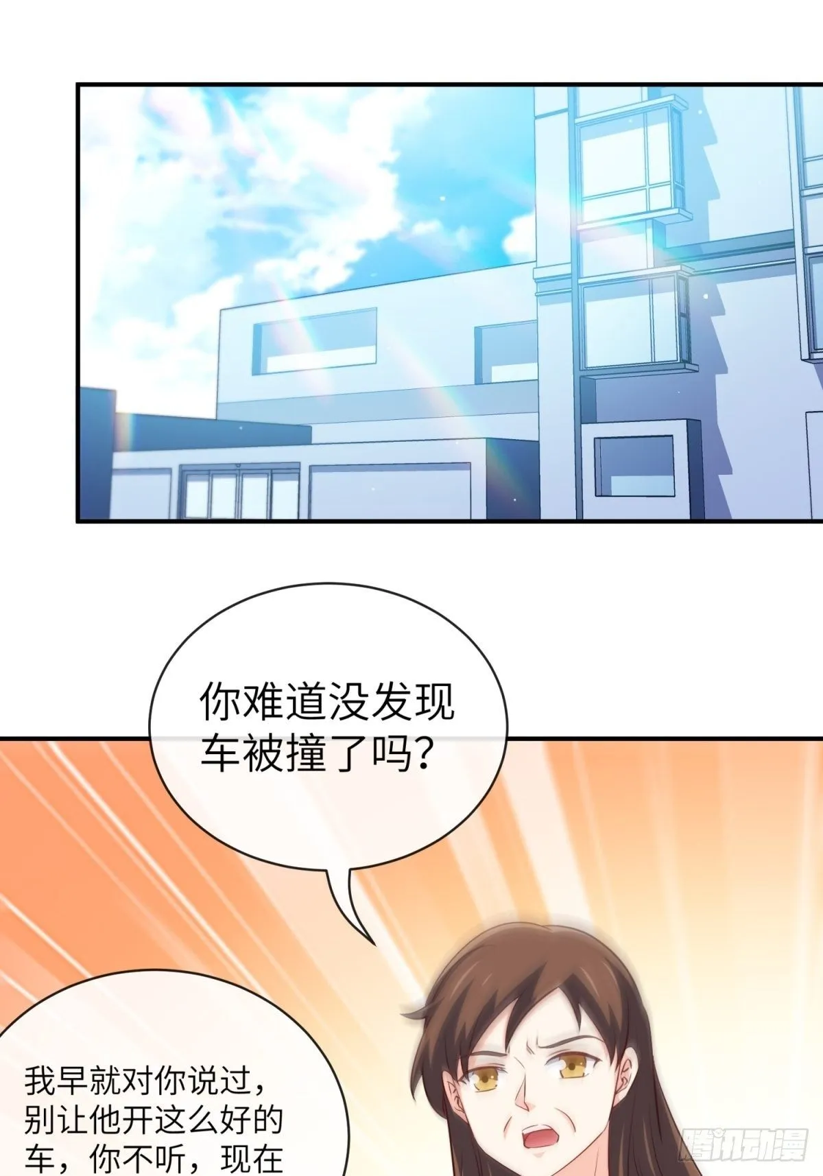 28-借二十万 第2页