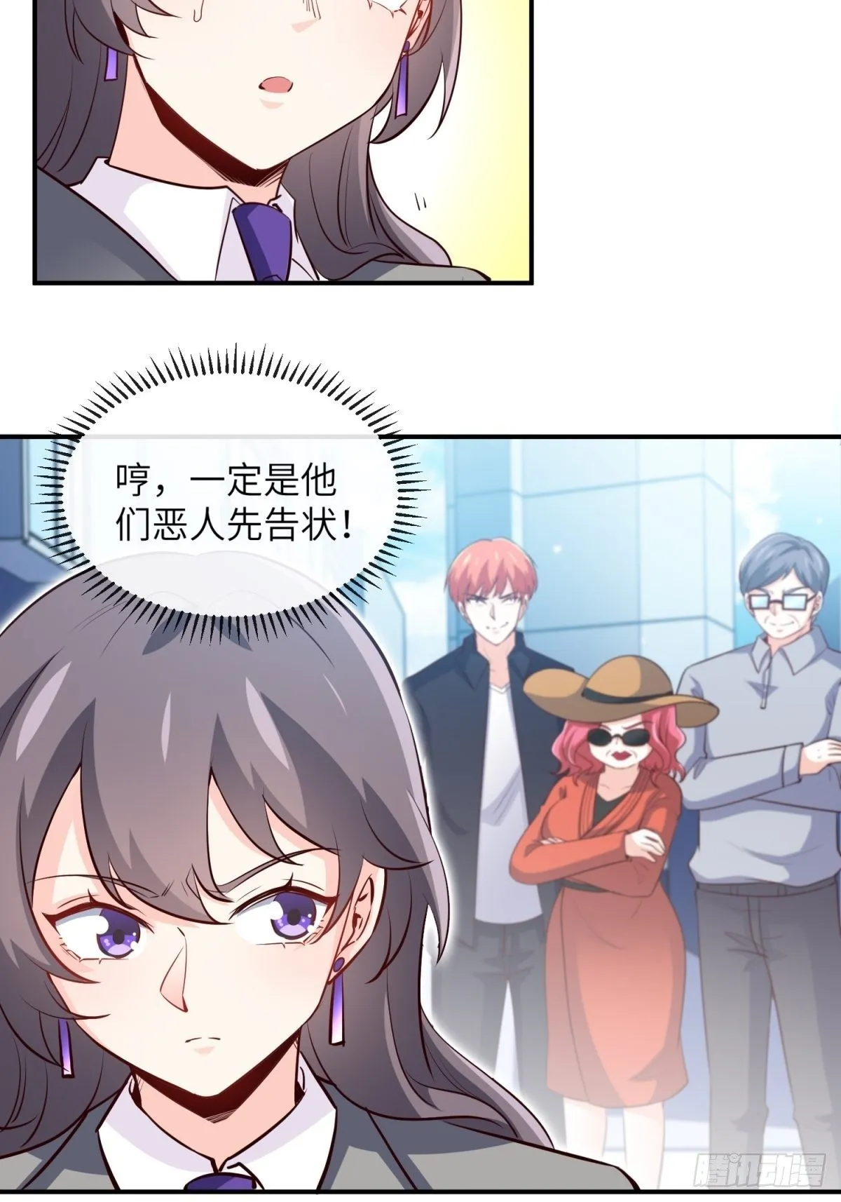 28-借二十万 第4页