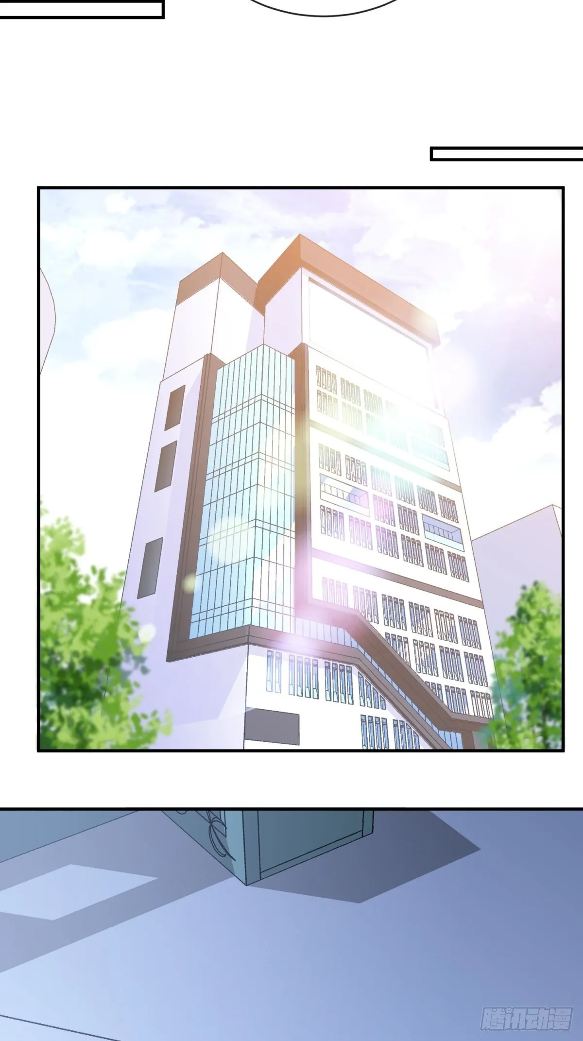 28-借二十万 第21页