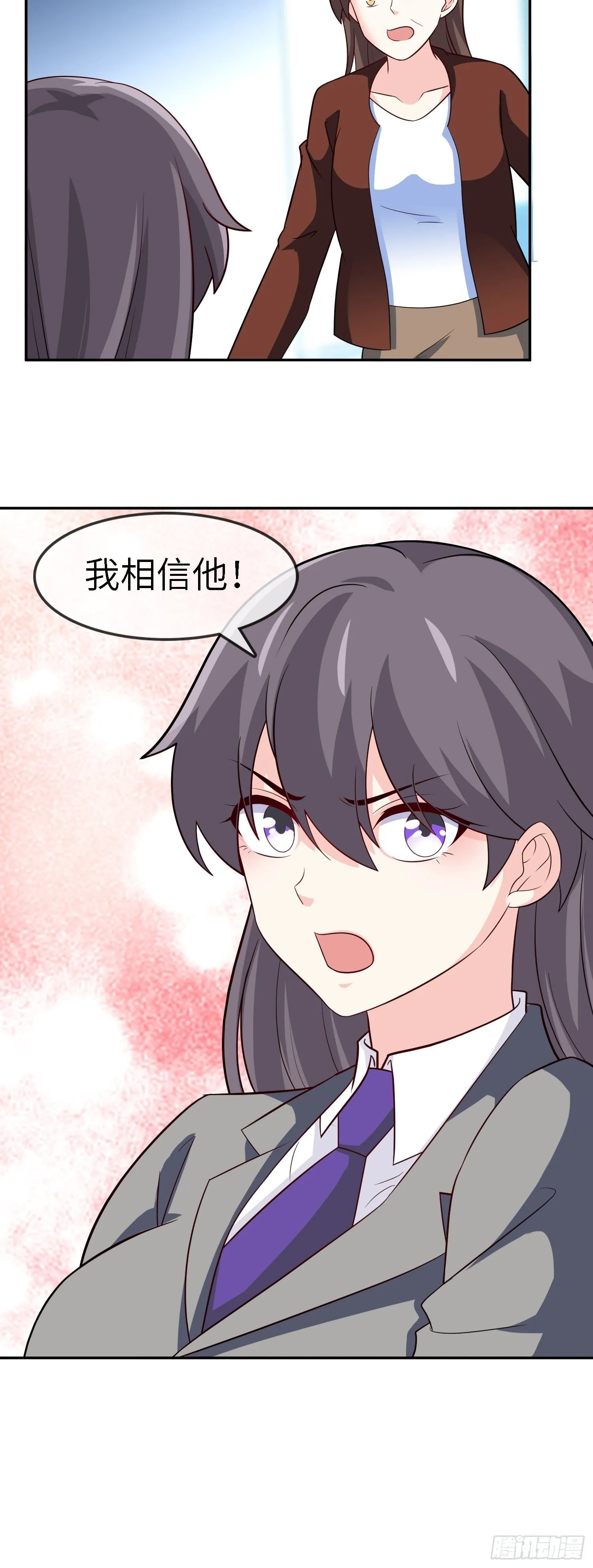 30-敢觊觎我的女人 第9页