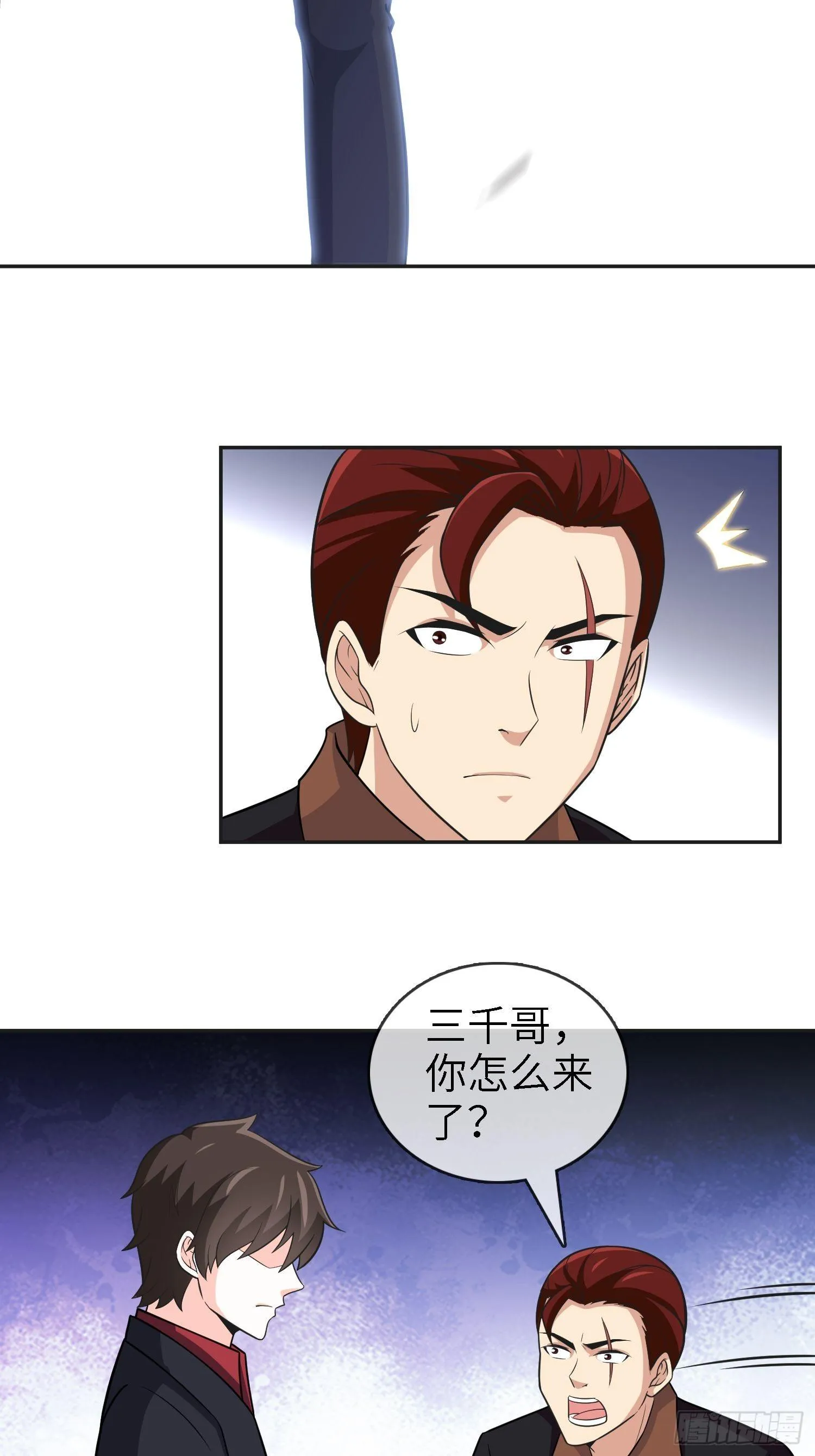 30-敢觊觎我的女人 第15页
