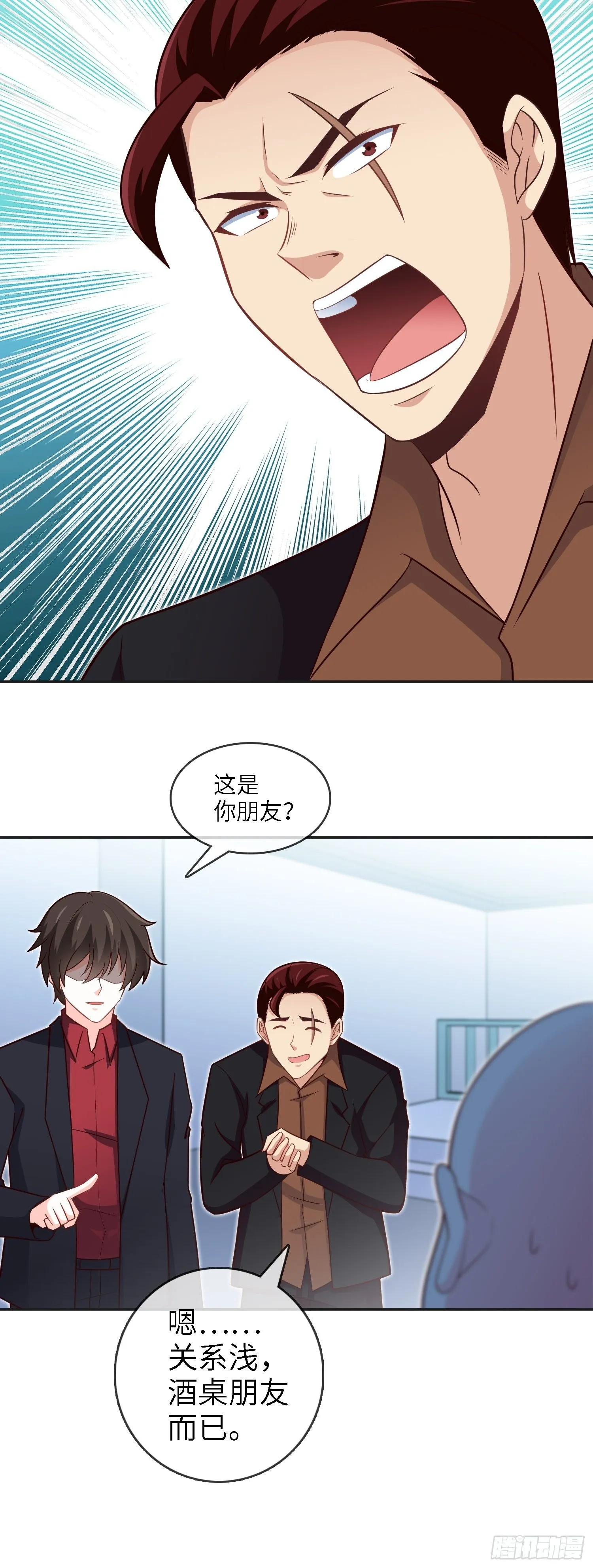30-敢觊觎我的女人 第17页