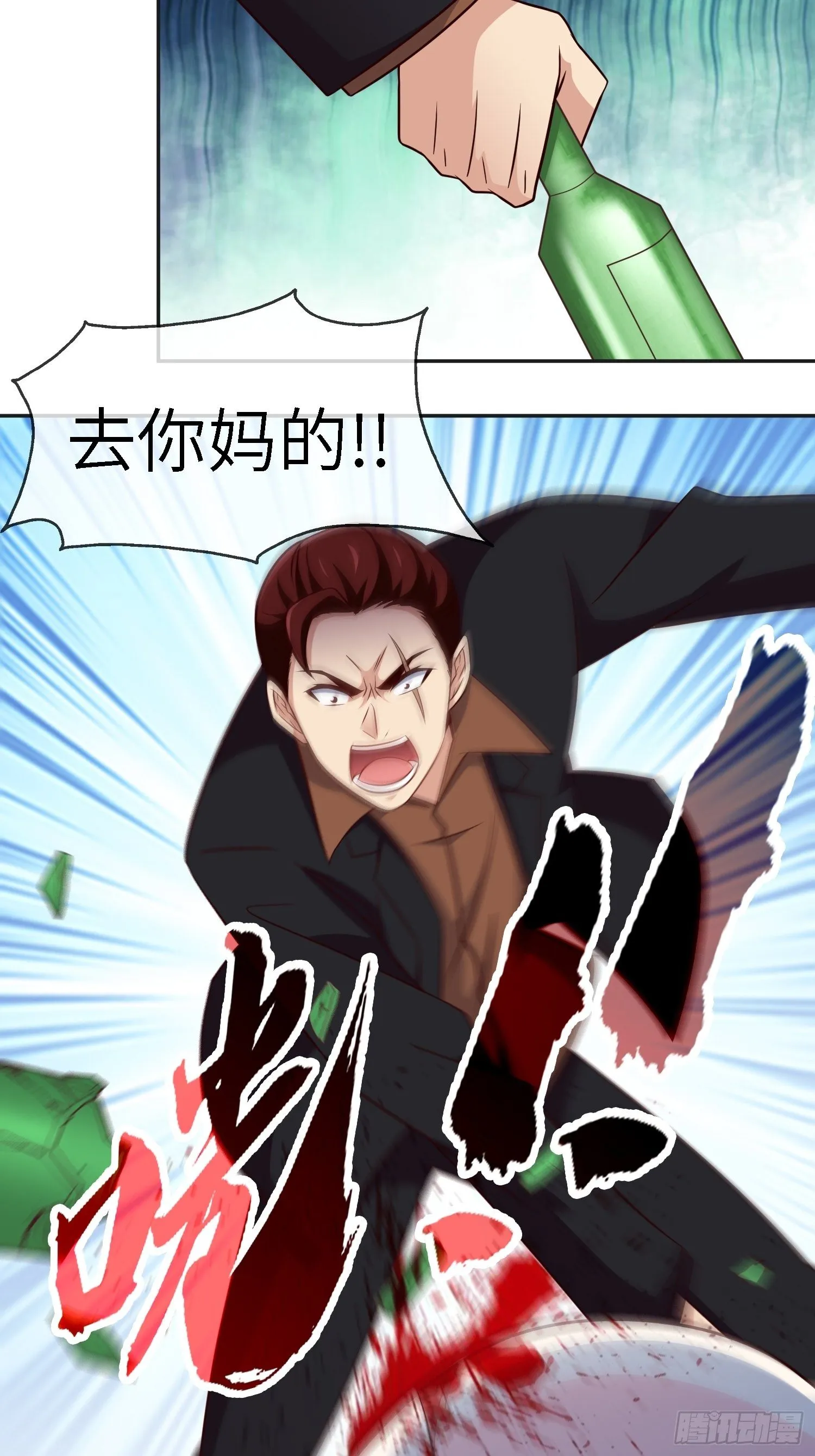 30-敢觊觎我的女人 第19页