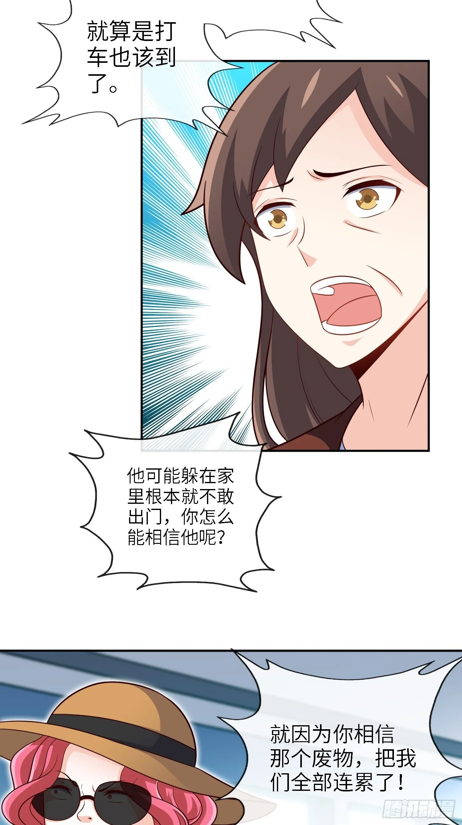 30-敢觊觎我的女人 第24页
