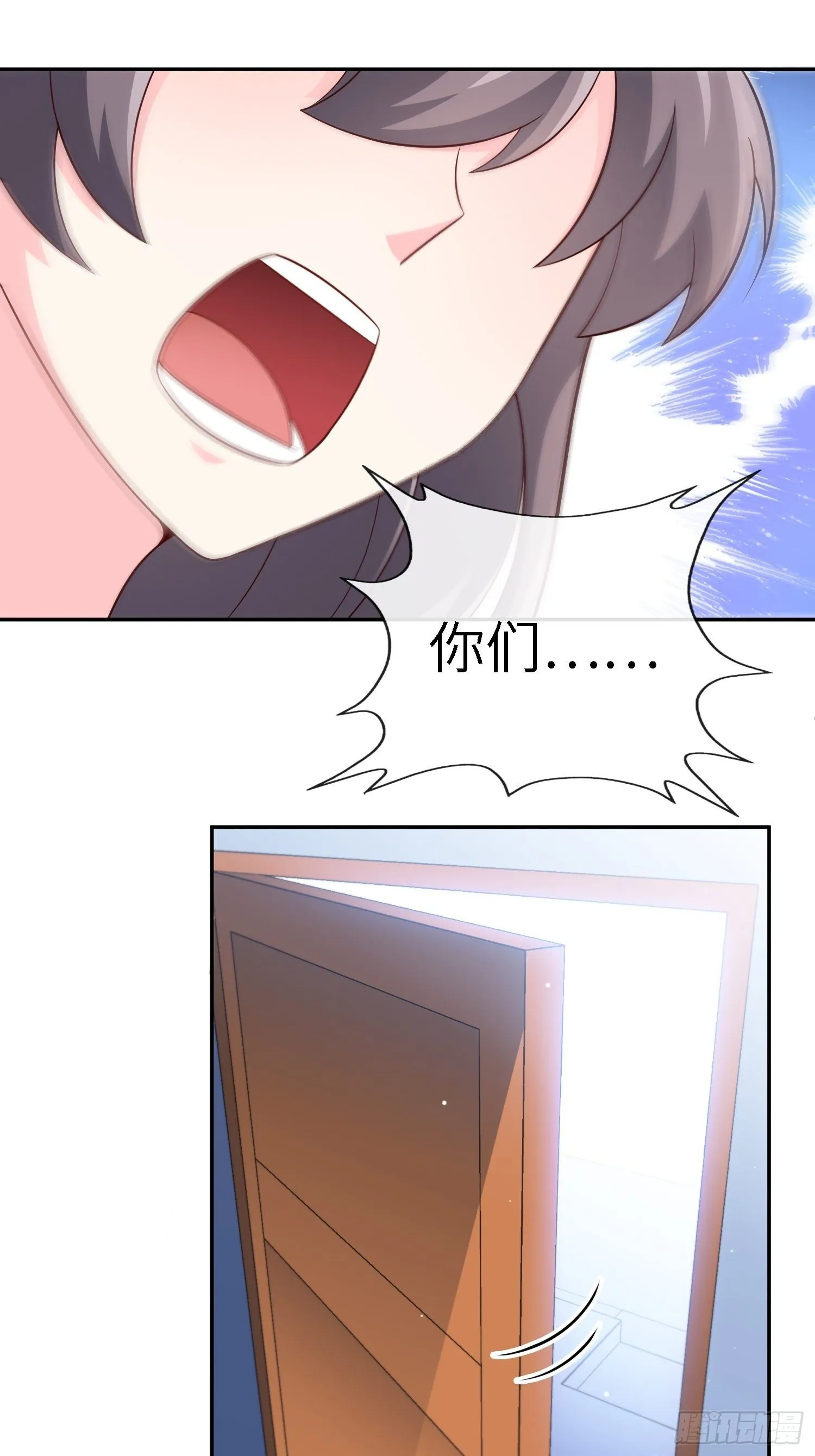 30-敢觊觎我的女人 第26页