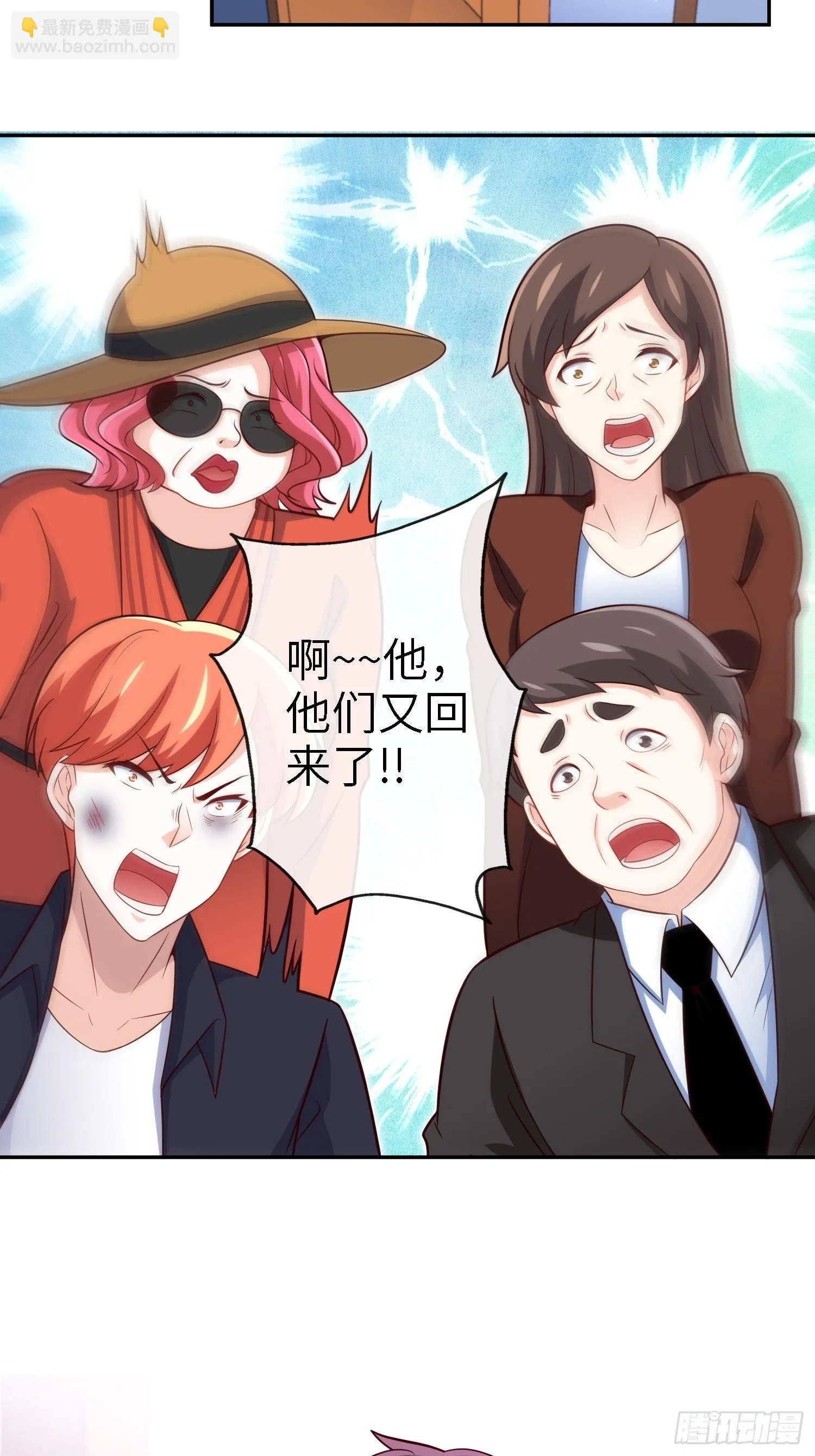 30-敢觊觎我的女人 第27页