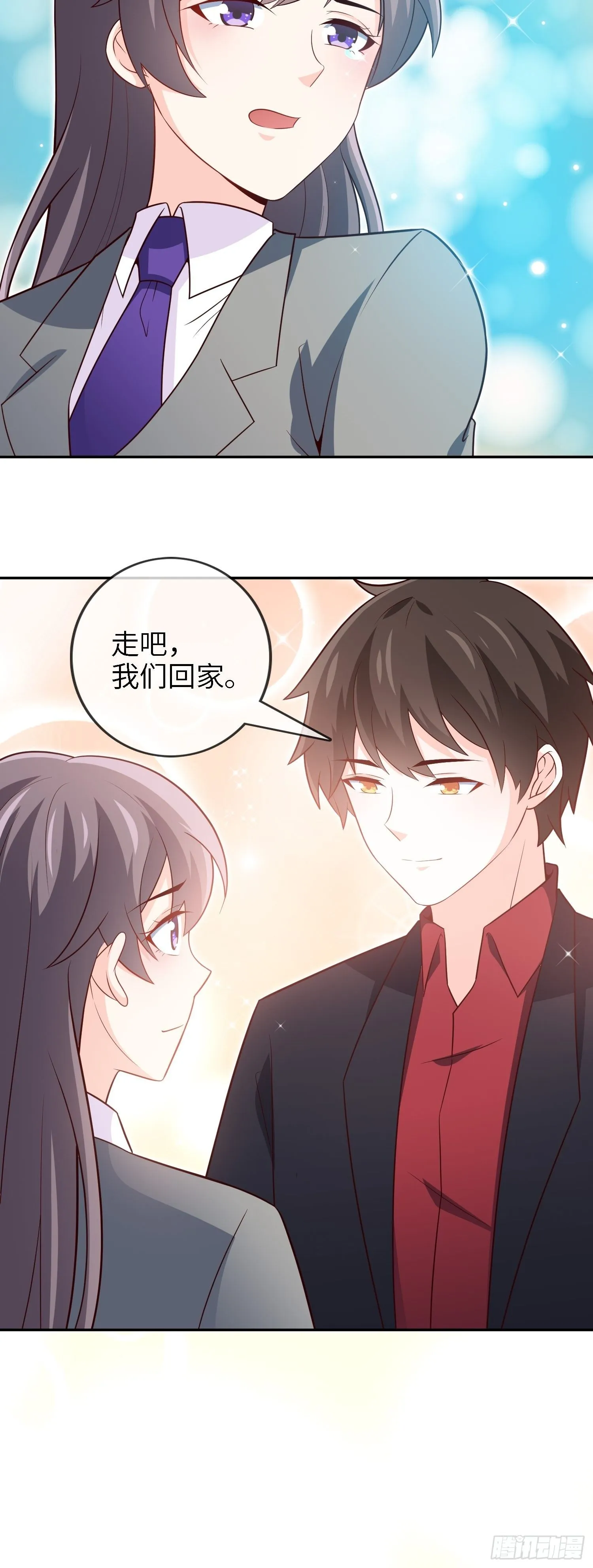30-敢觊觎我的女人 第29页