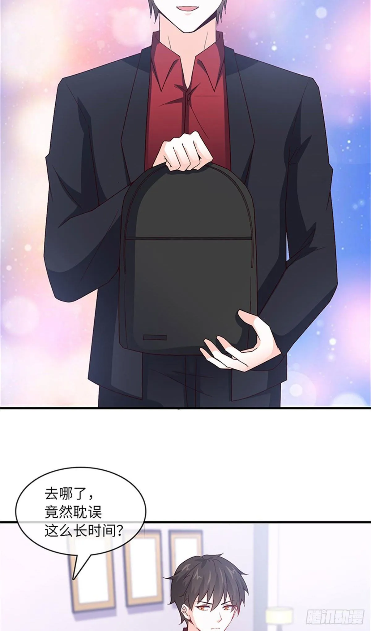 33-我的钱可不好拿！ 第2页