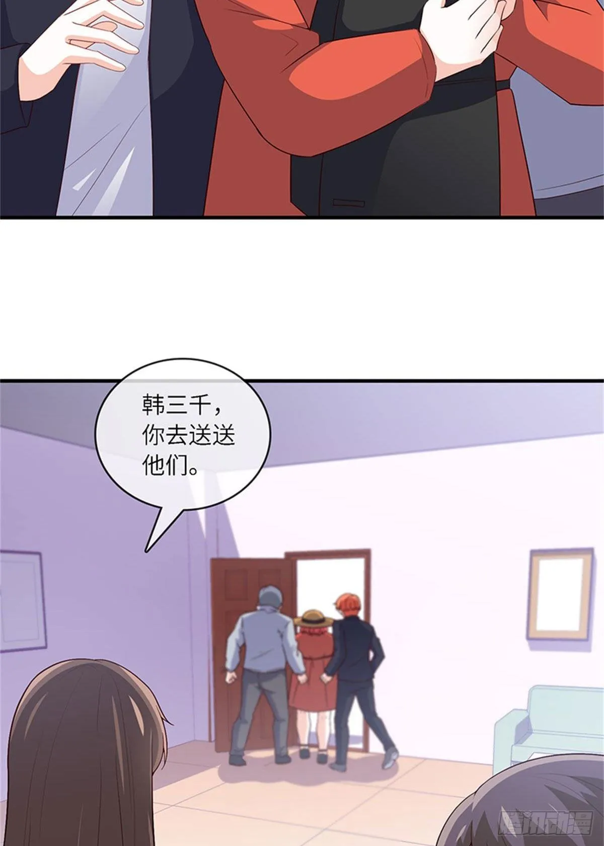 33-我的钱可不好拿！ 第5页
