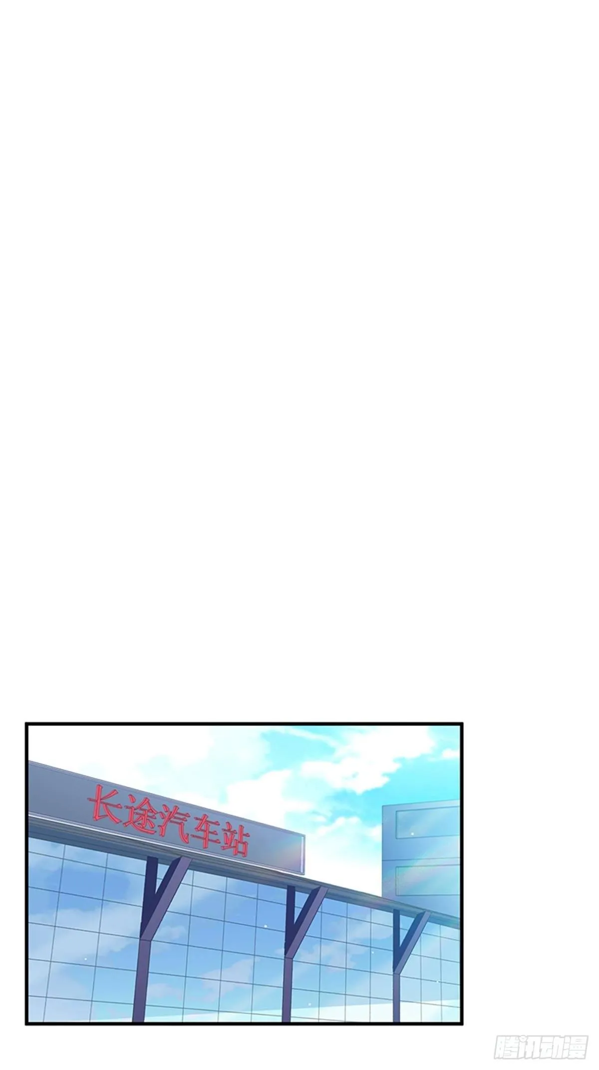 33-我的钱可不好拿！ 第13页