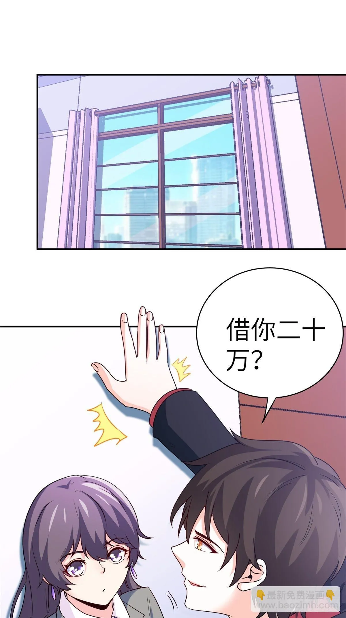 32-百亿定制卡 第2页