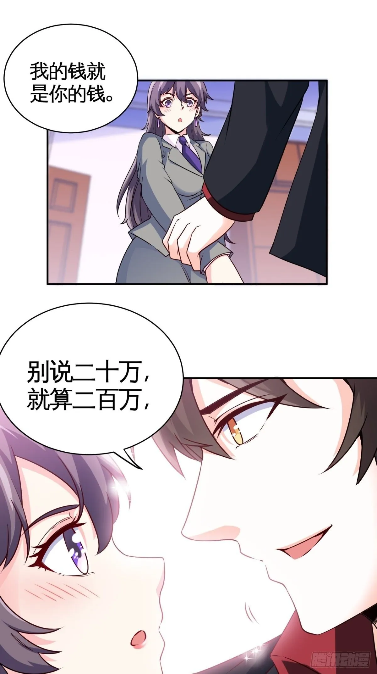 32-百亿定制卡 第6页