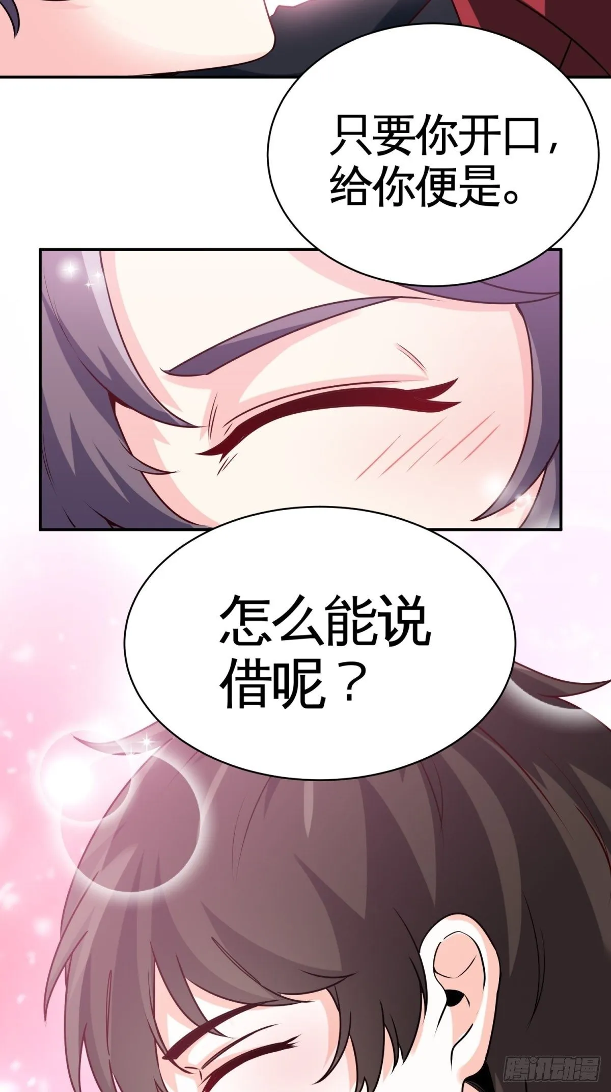 32-百亿定制卡 第7页
