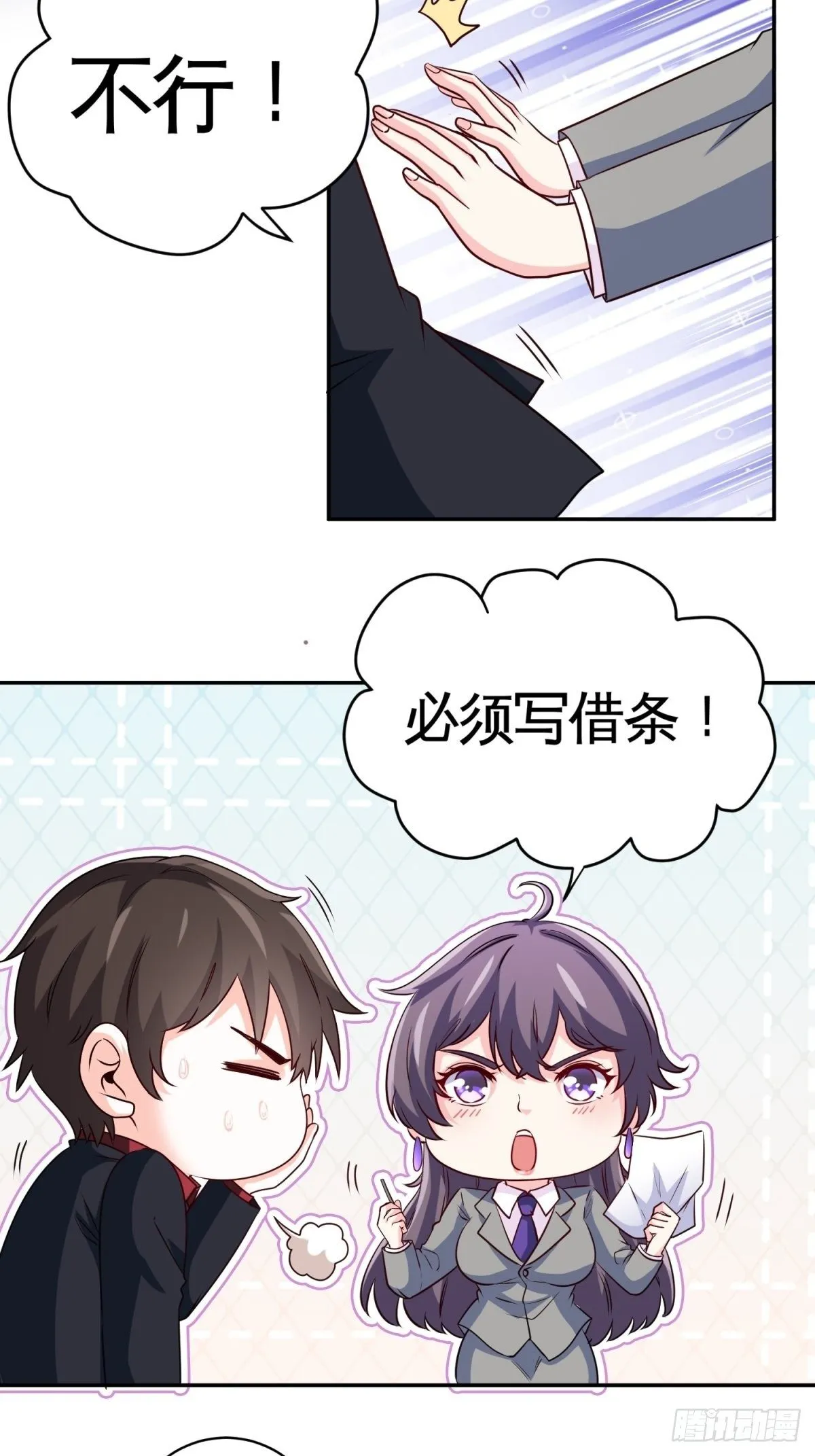 32-百亿定制卡 第9页