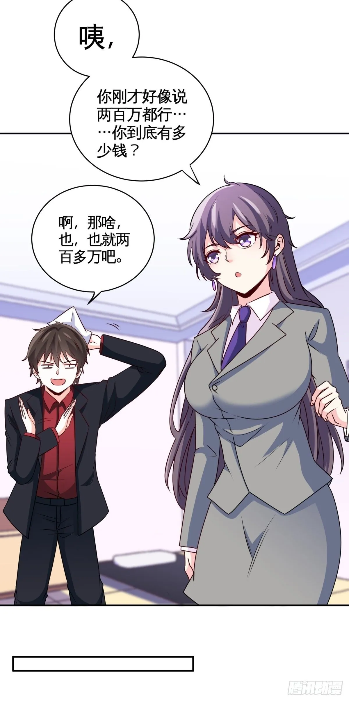 32-百亿定制卡 第10页