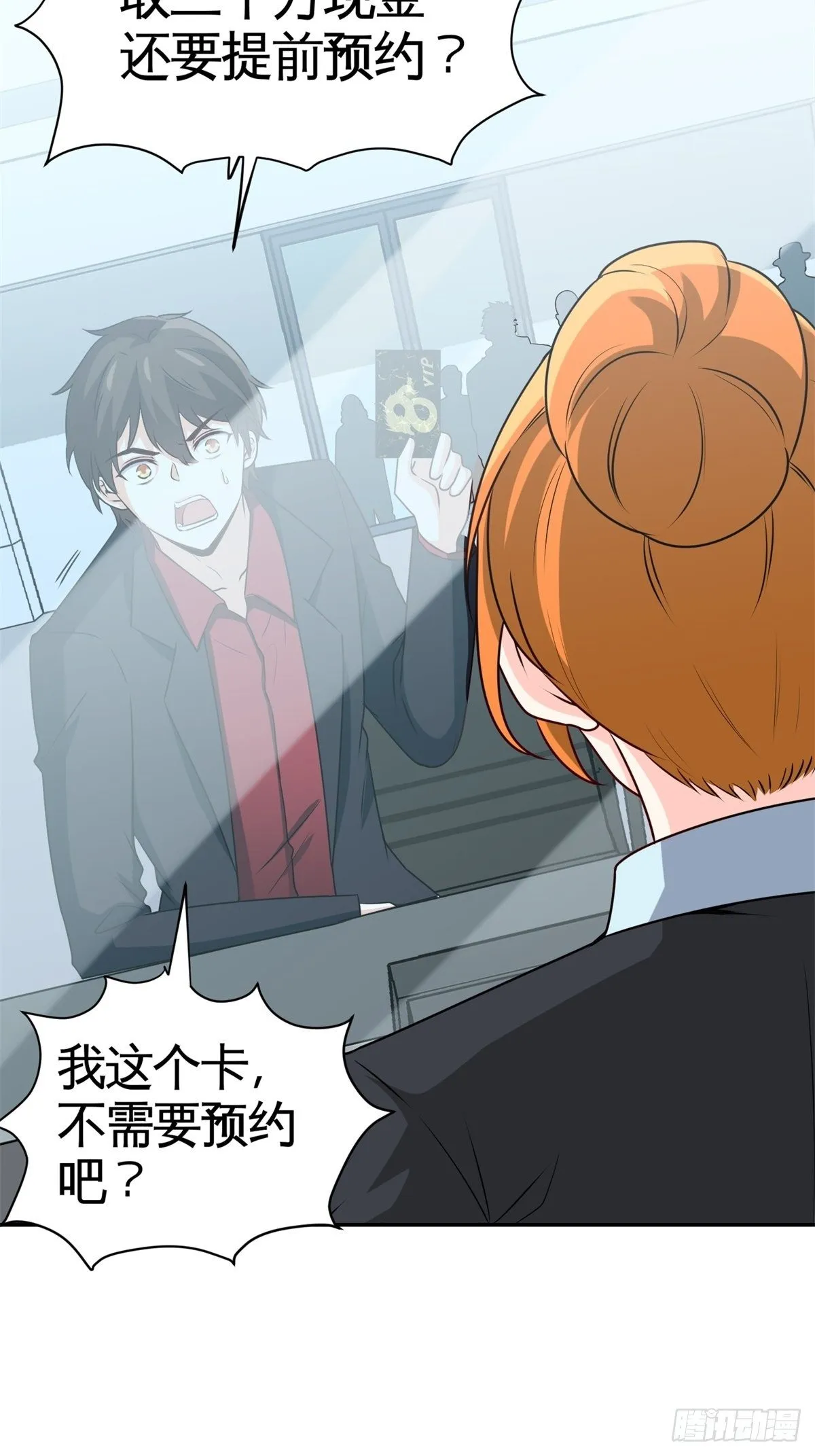 32-百亿定制卡 第12页