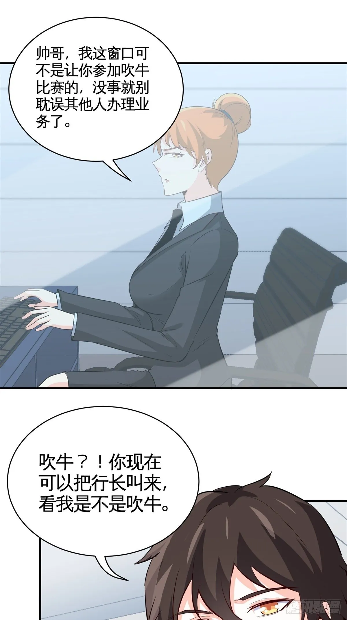32-百亿定制卡 第15页