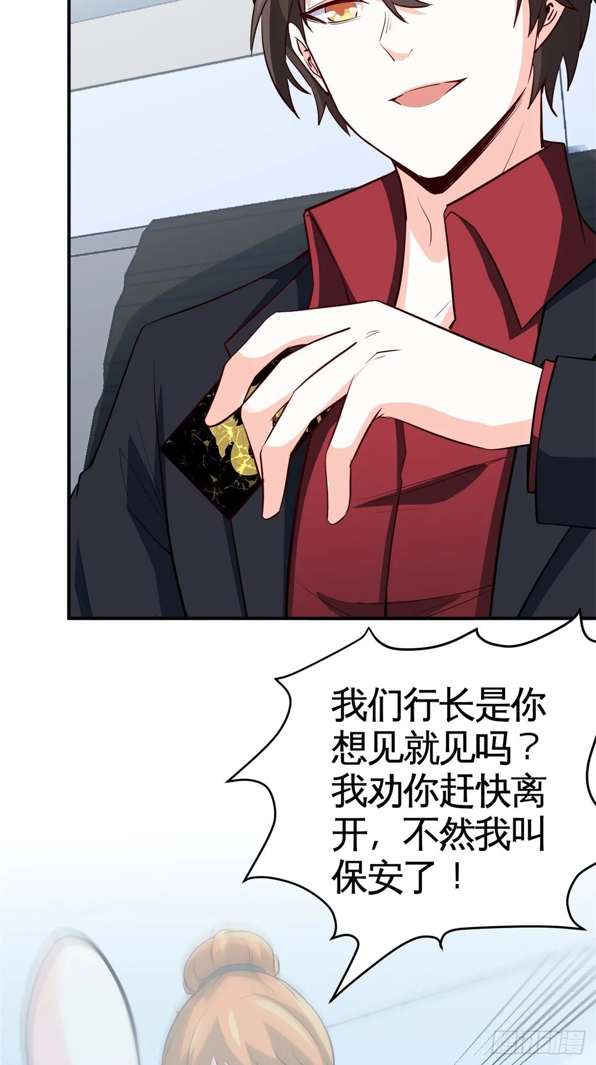 32-百亿定制卡 第16页