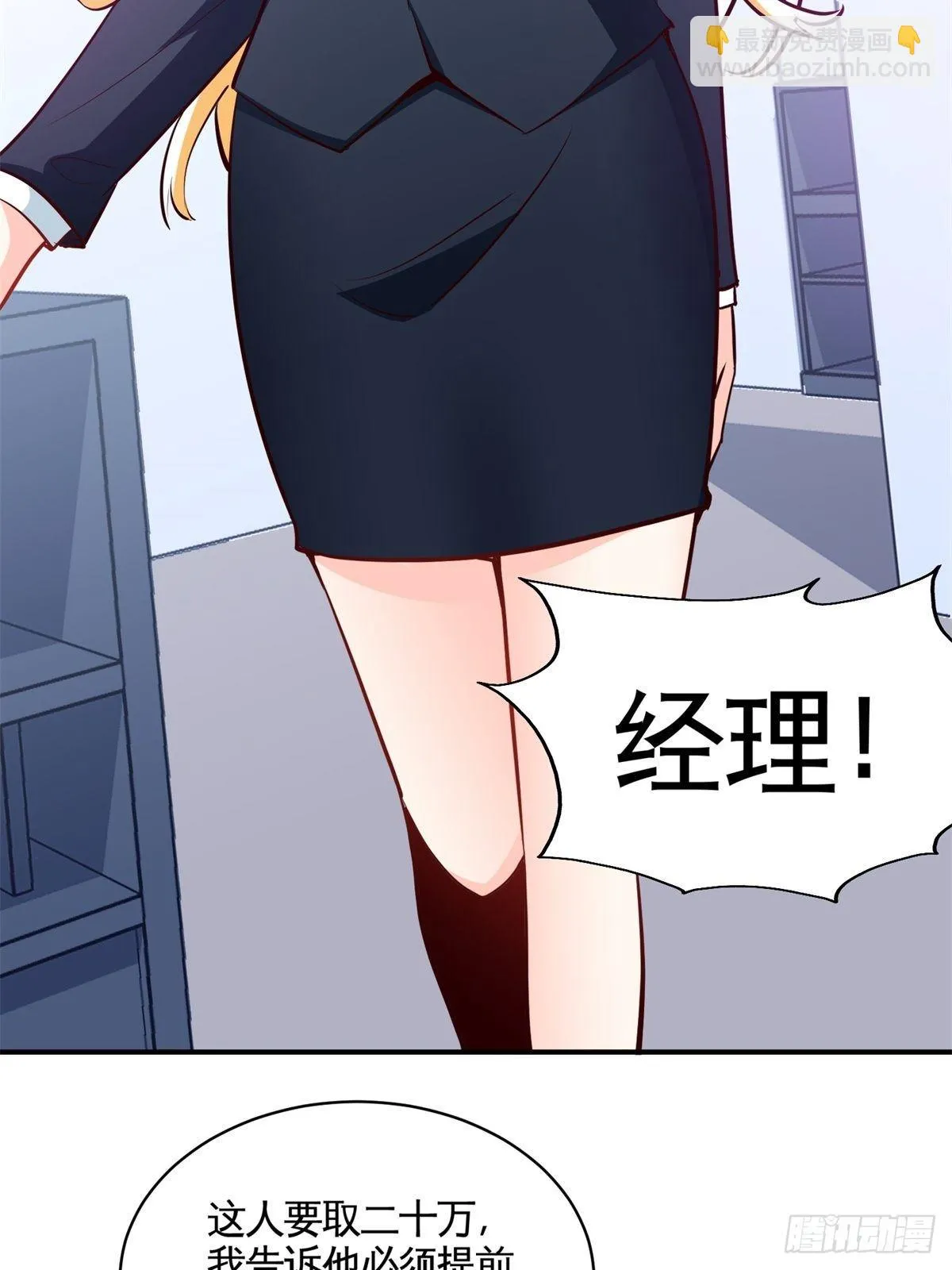 32-百亿定制卡 第20页