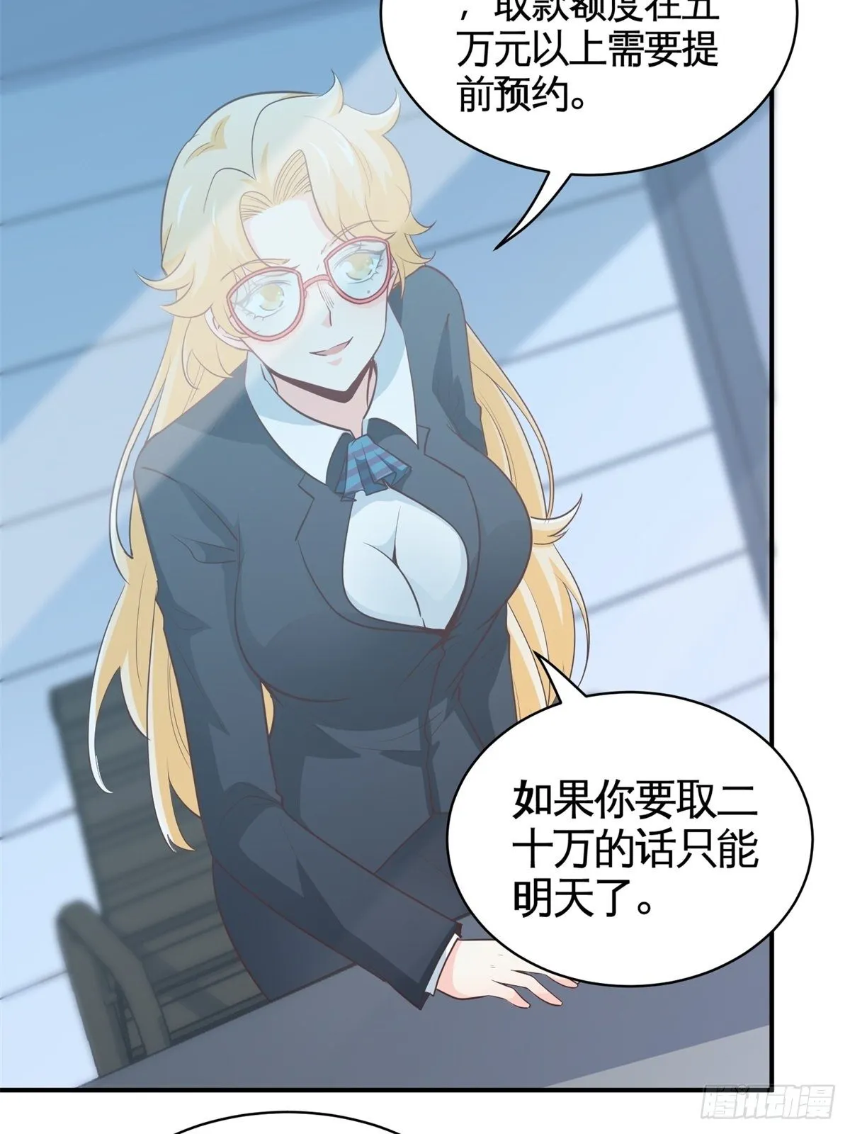 32-百亿定制卡 第22页