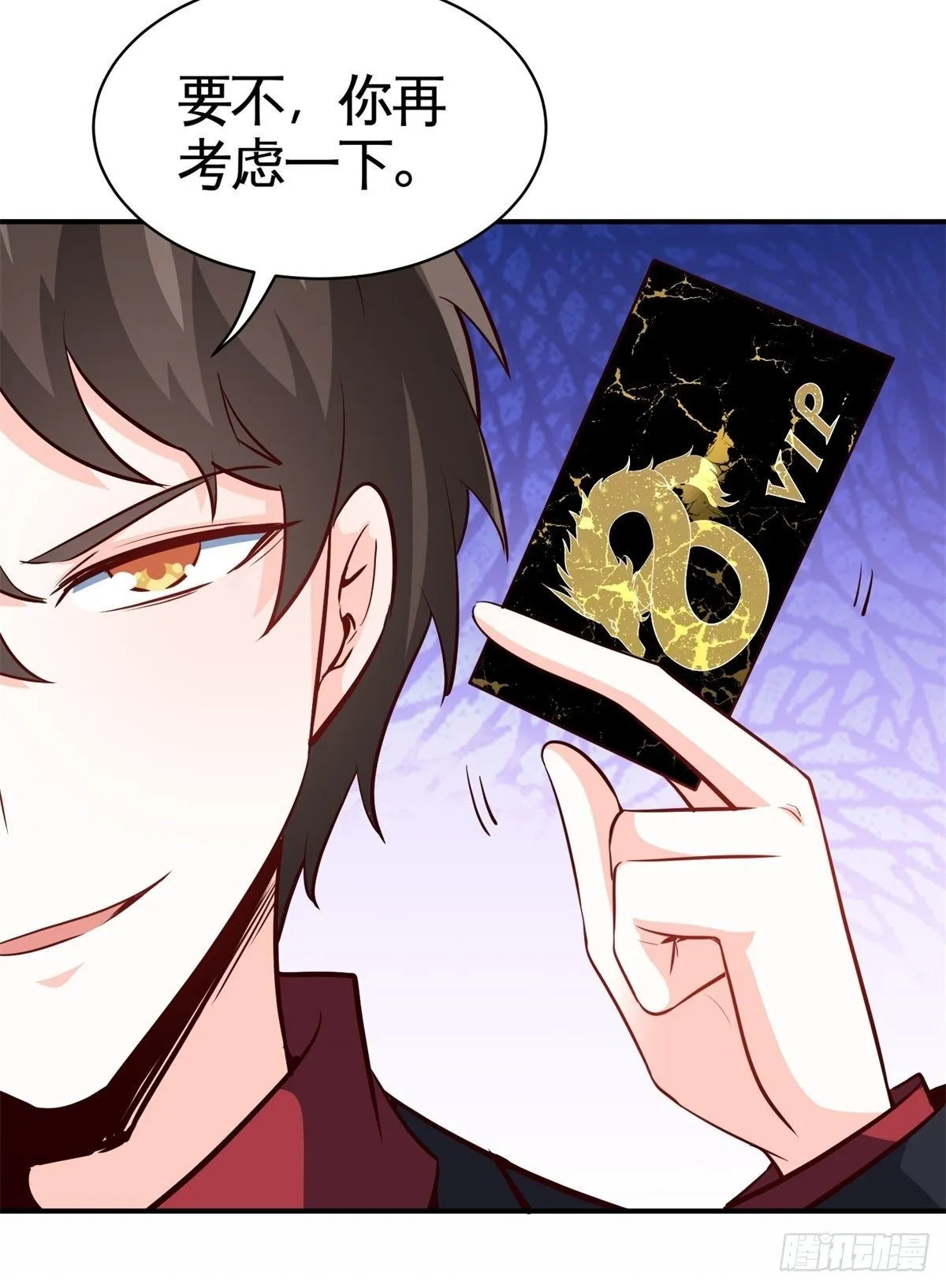 32-百亿定制卡 第23页