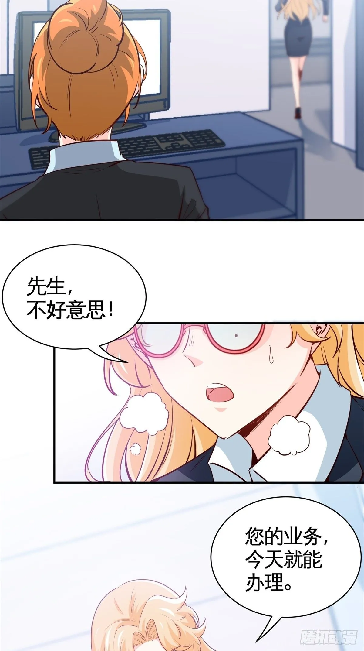 32-百亿定制卡 第26页